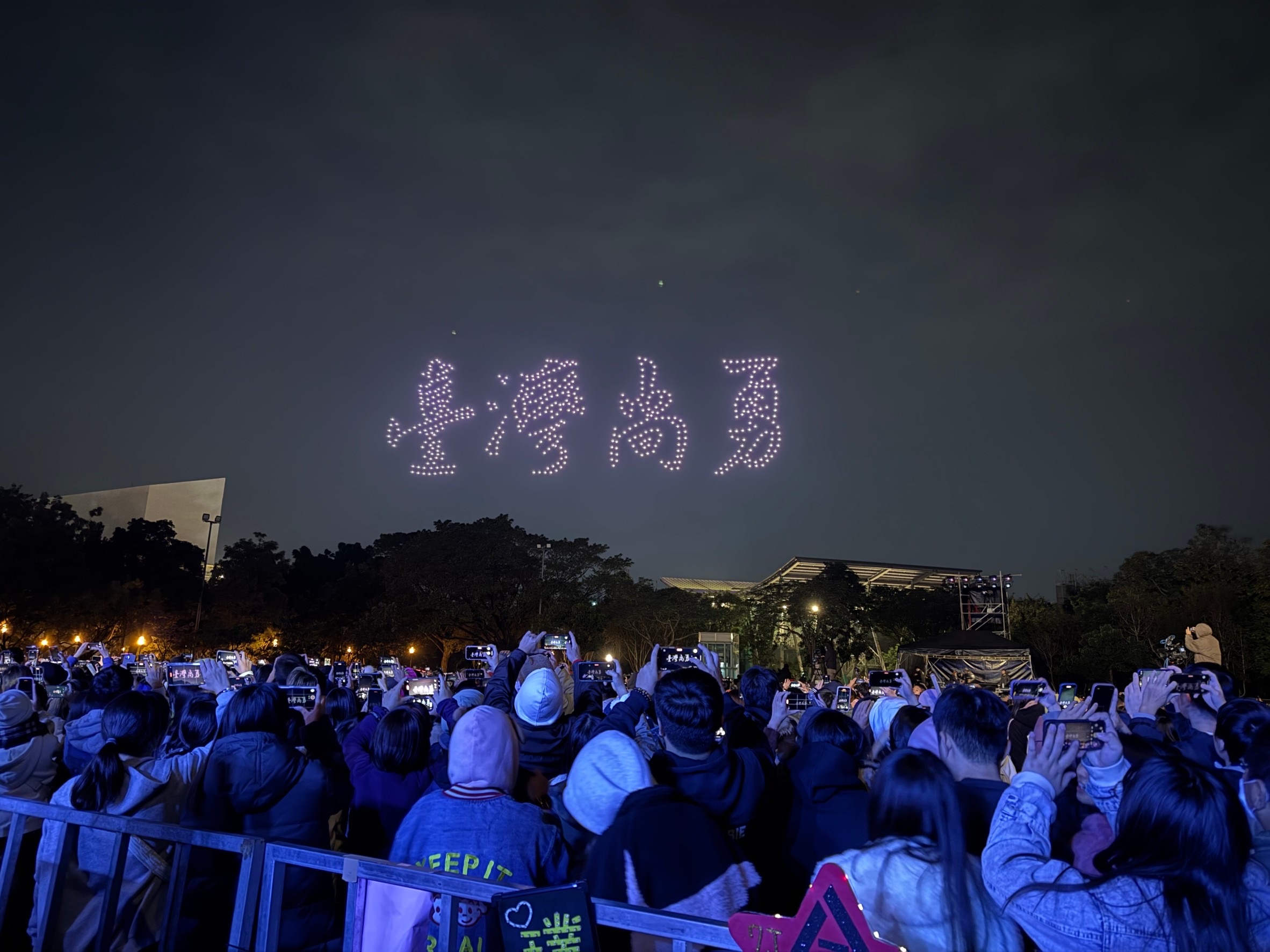 現場壓軸還有彩蛋登場，500架無人機精彩表演。（圖／台南市政府提供）