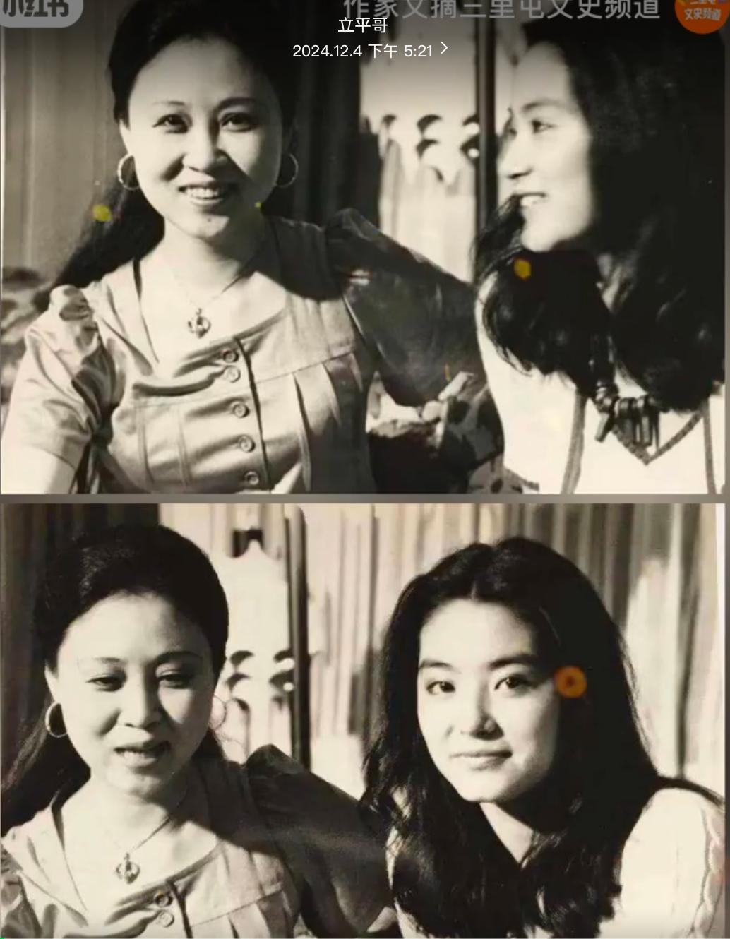 瓊瑤的第一部小說《窗外》翻拍成電影，也是林青霞的首部演出的作品。（圖／翻攝自小紅書）