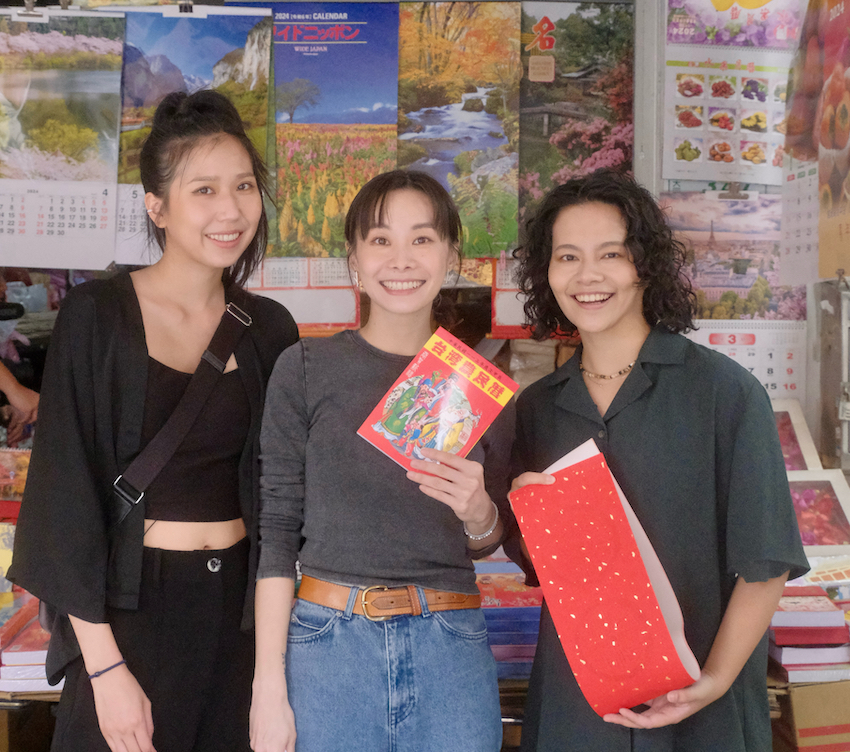 Isan（左起）鄭宜農與小凹群組垃圾話很多。（圖／邊走邊聽有限公司提供）
