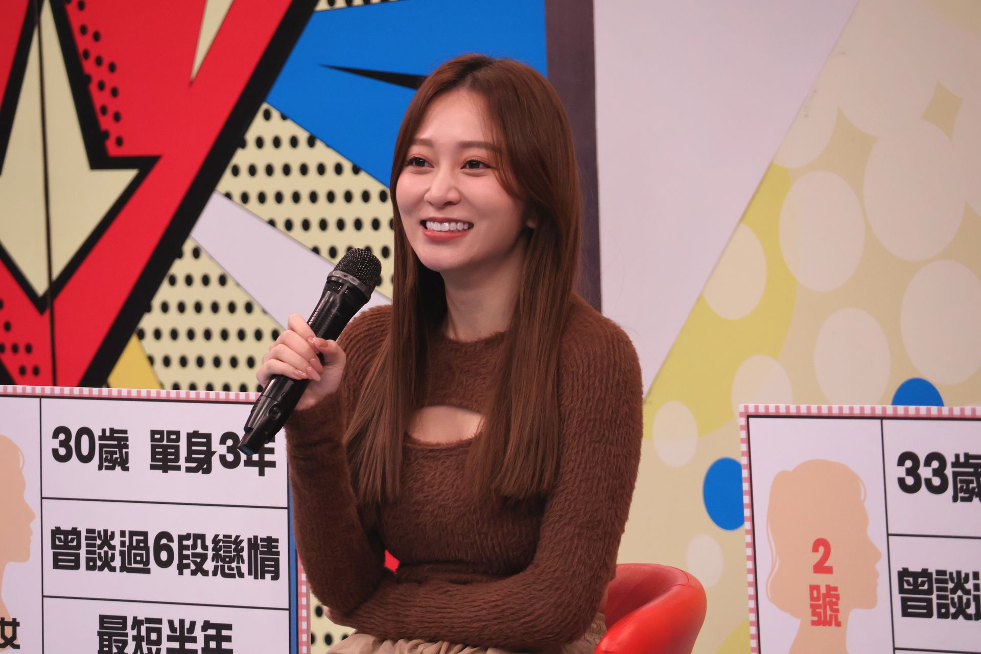 篠崎泫遇到渣男後對愛情開始感到害怕。（圖／中天綜合台提供）