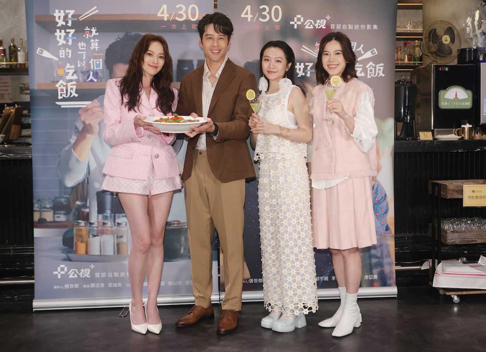 八木勇征（左）在《婚活奮鬥中》裡飾演福田麻貴超渣前男友。（圖／緯來提供）