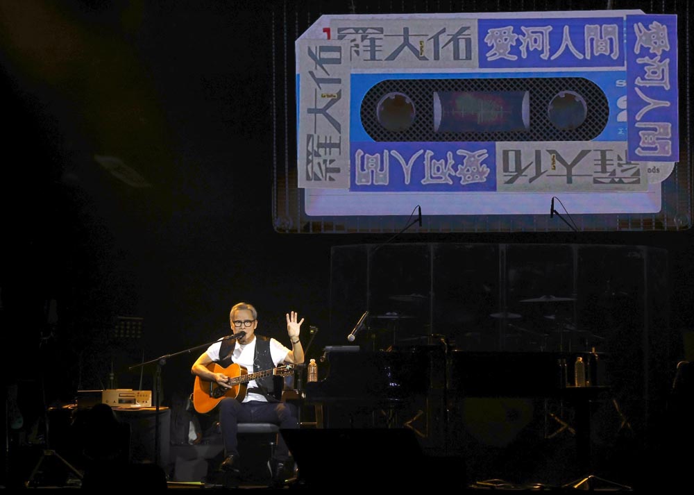 羅大佑開唱，王偉忠、詹宏志、葛福鴻、李建復、馬世芳等好友台下支持。（圖／記者陳明中攝）