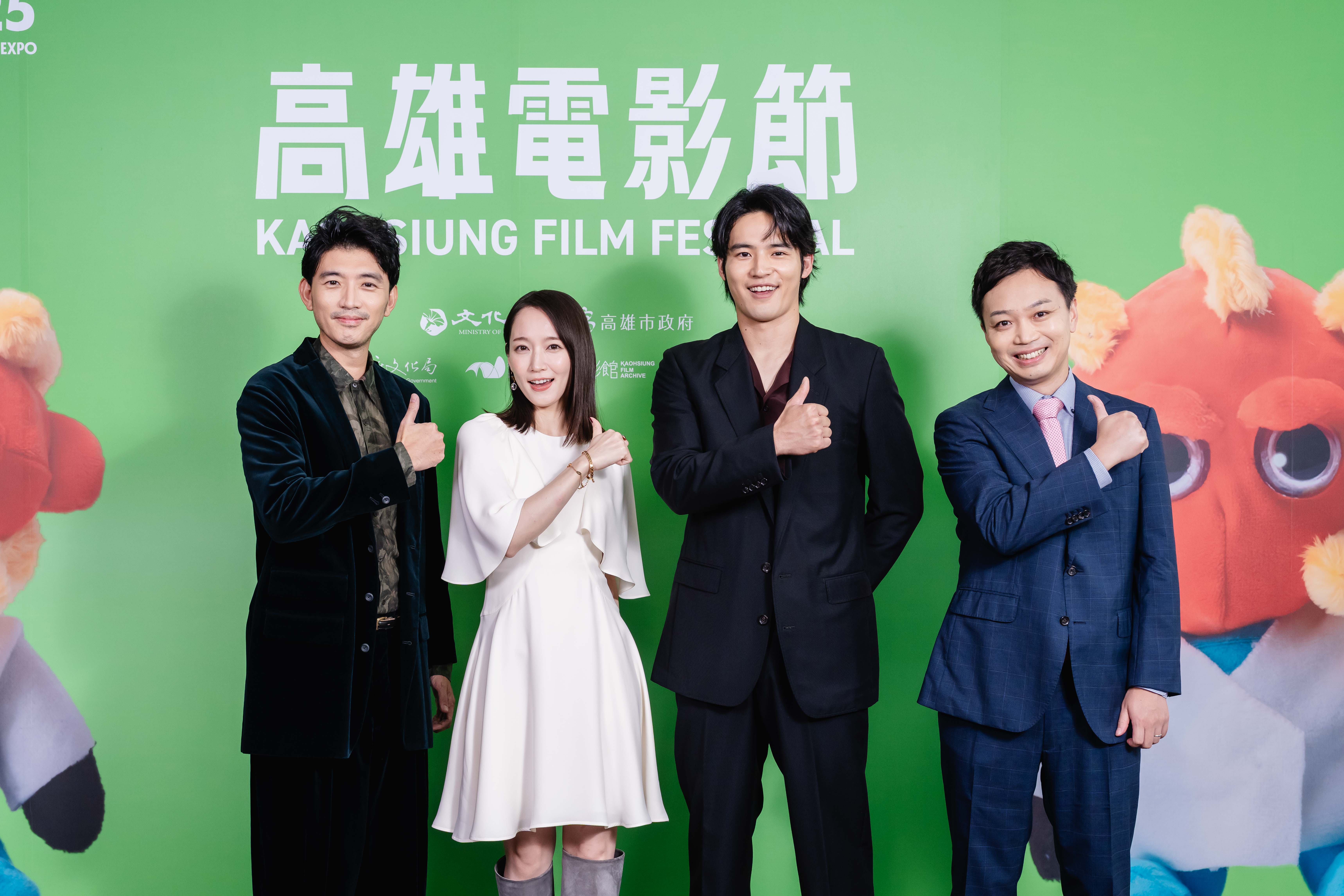 曾少宗（左起）、吉岡里帆、水上恒司、製片有澤亮哉到高雄電影節宣傳《九龍大眾浪漫》。（圖／高雄電影節提