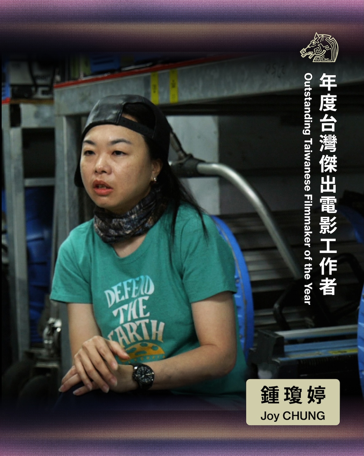本屆金馬年度台灣傑出電影工作者。（圖／金馬執委會提供）