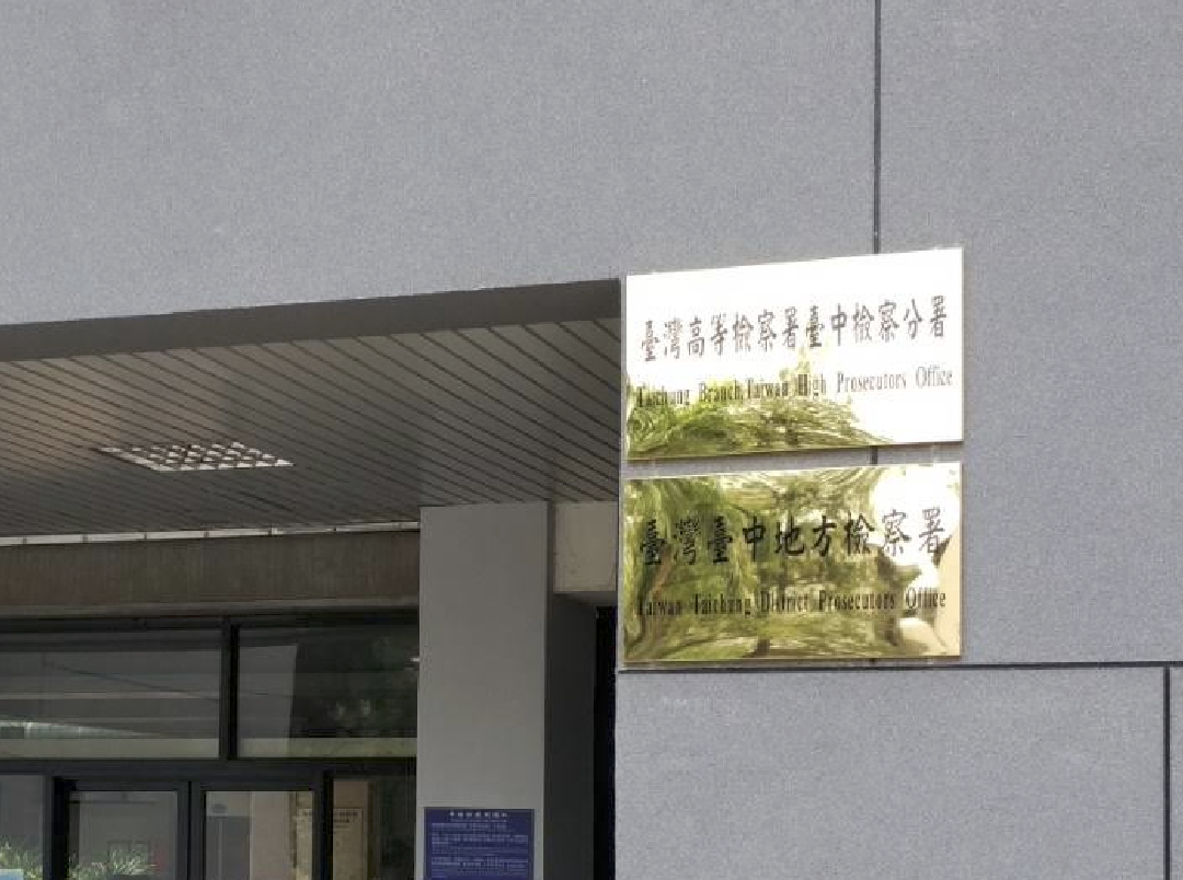 5億高中生婚姻判決結果出爐　生母因「此法」僅能得200萬遺產