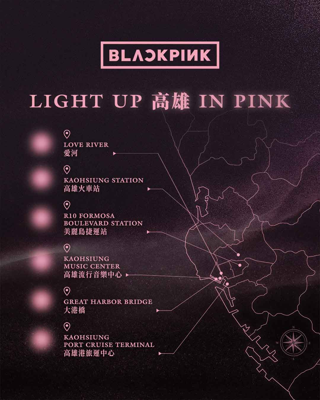 BLACKPINK 將於高雄指標性地標點亮粉紅色系燈光。（圖／Live Nation Taiwan)