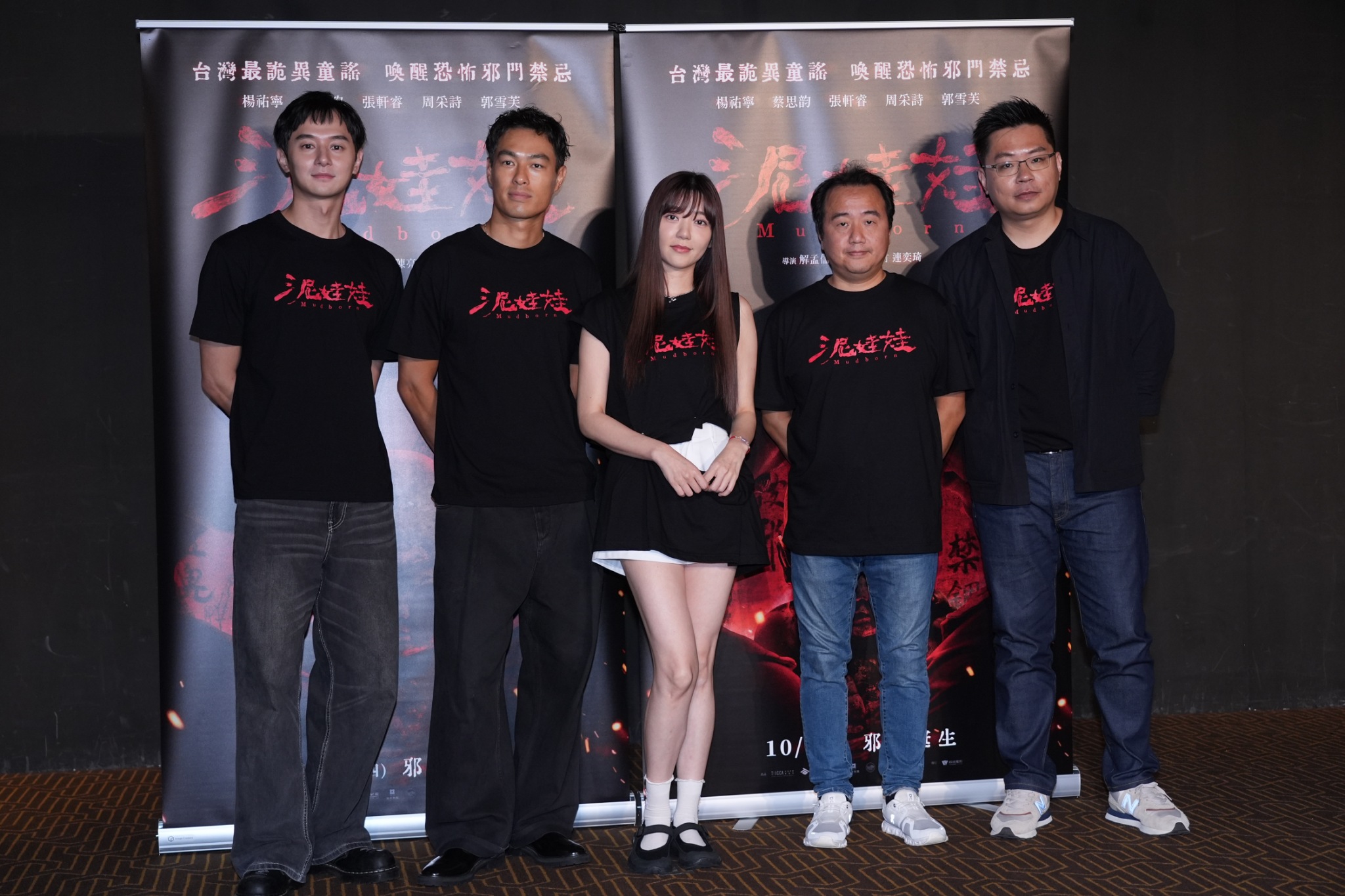 導演解孟儒率《泥娃娃》主演楊祐寧、張軒睿、郭雪芙出席記者會。（圖／記者陳明中攝）