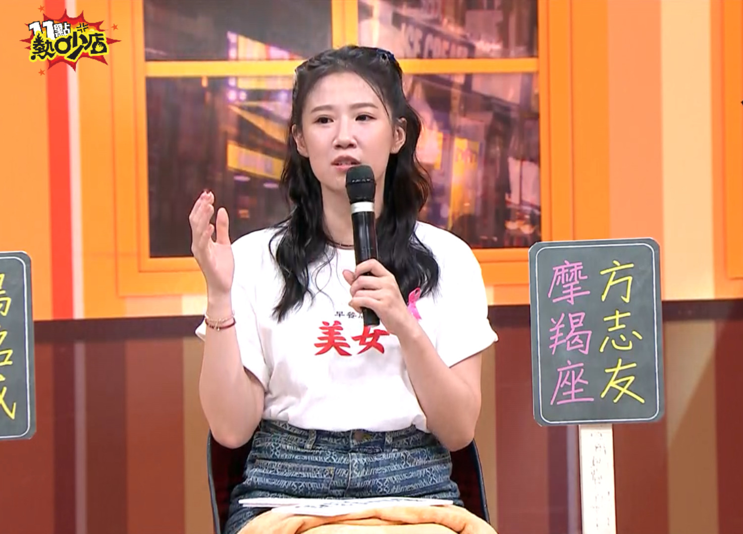 方志友自責將工作的負面情緒帶回家中。（圖／TVBS提供）