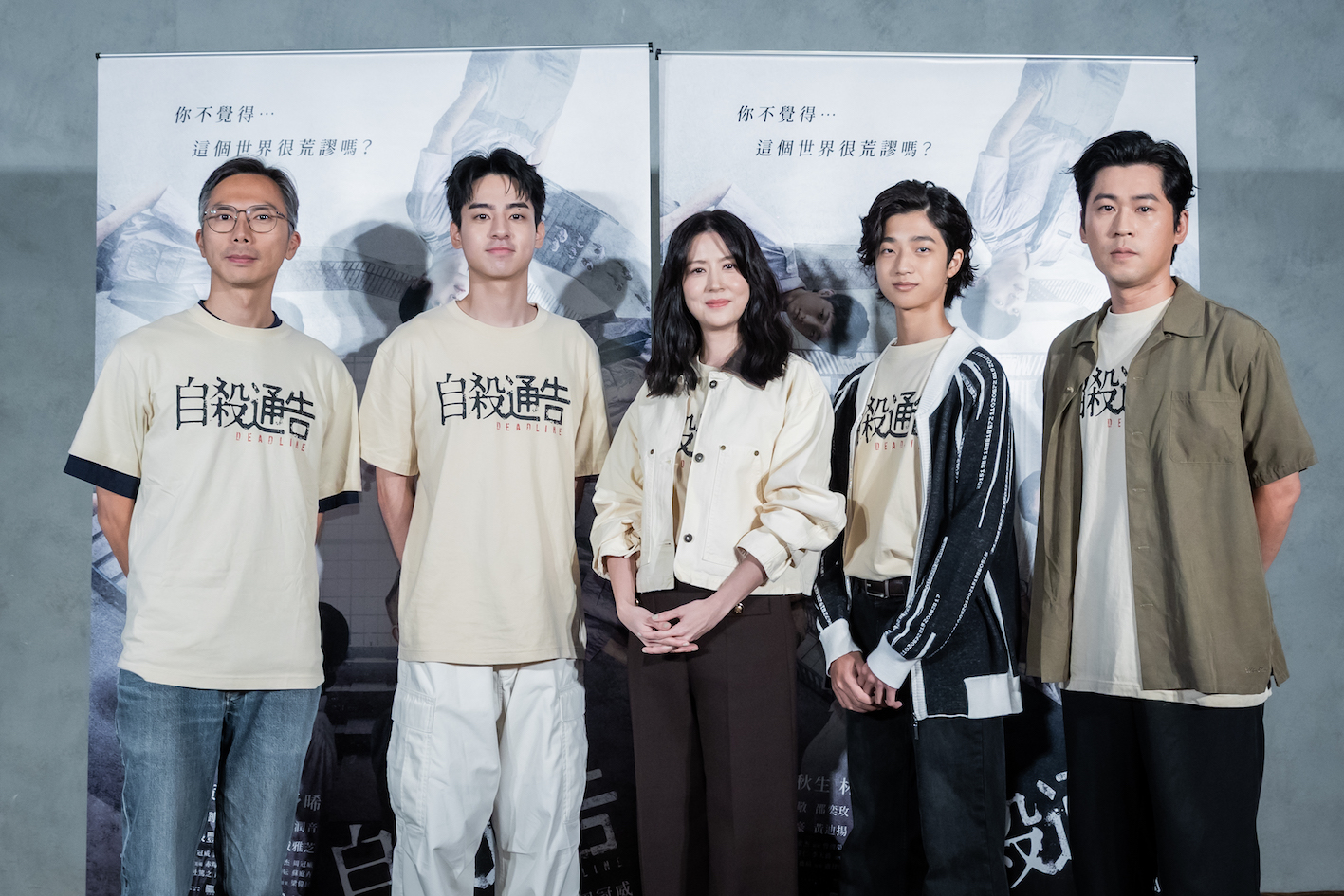 導演周冠威（左起）與演員劉敬、林予晞、白潤音、黃迪揚。（圖／本萃電影提供）