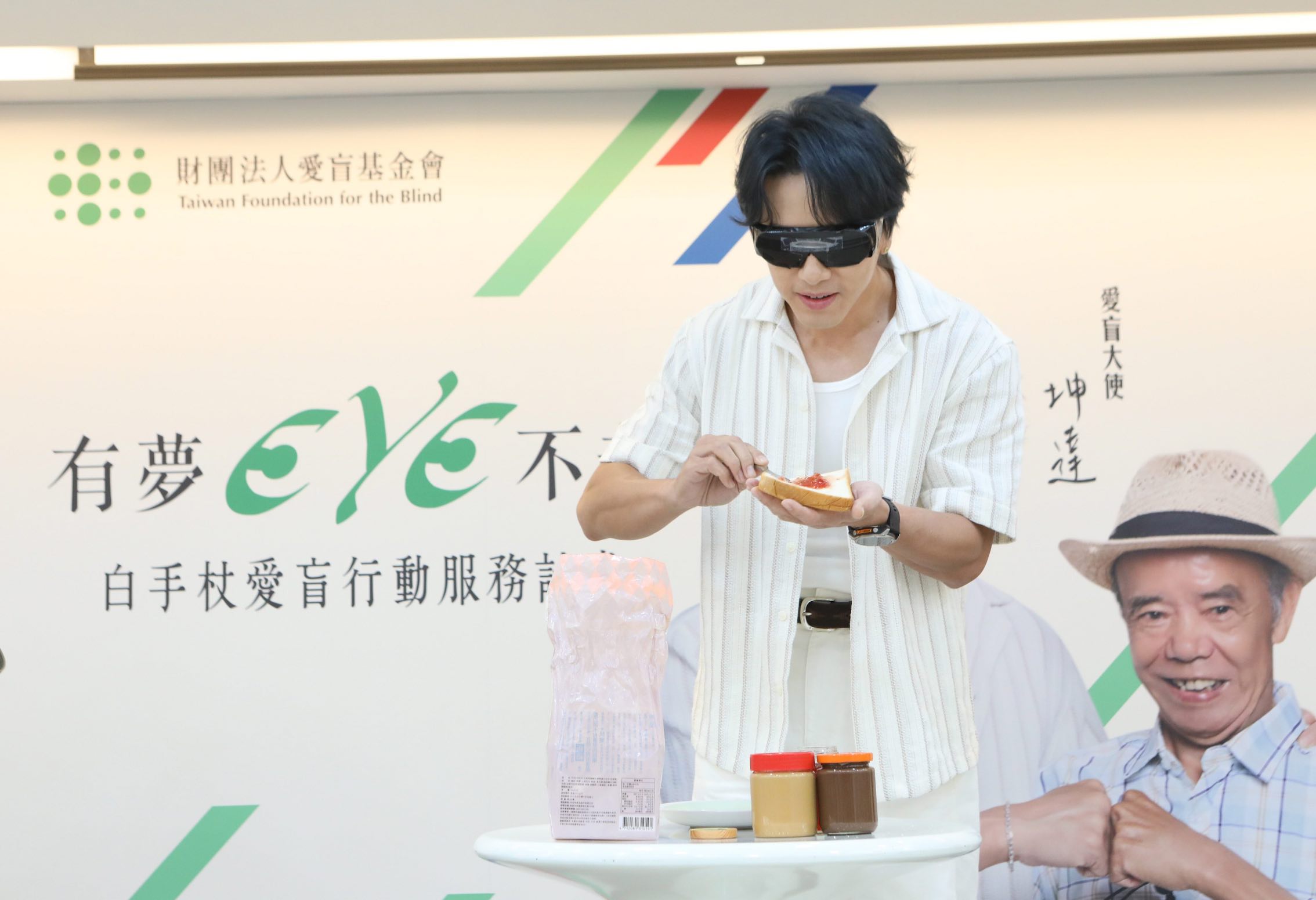 坤達蒙眼挑戰嗅覺、觸覺、聽覺關卡。（圖／愛盲基金會提供）