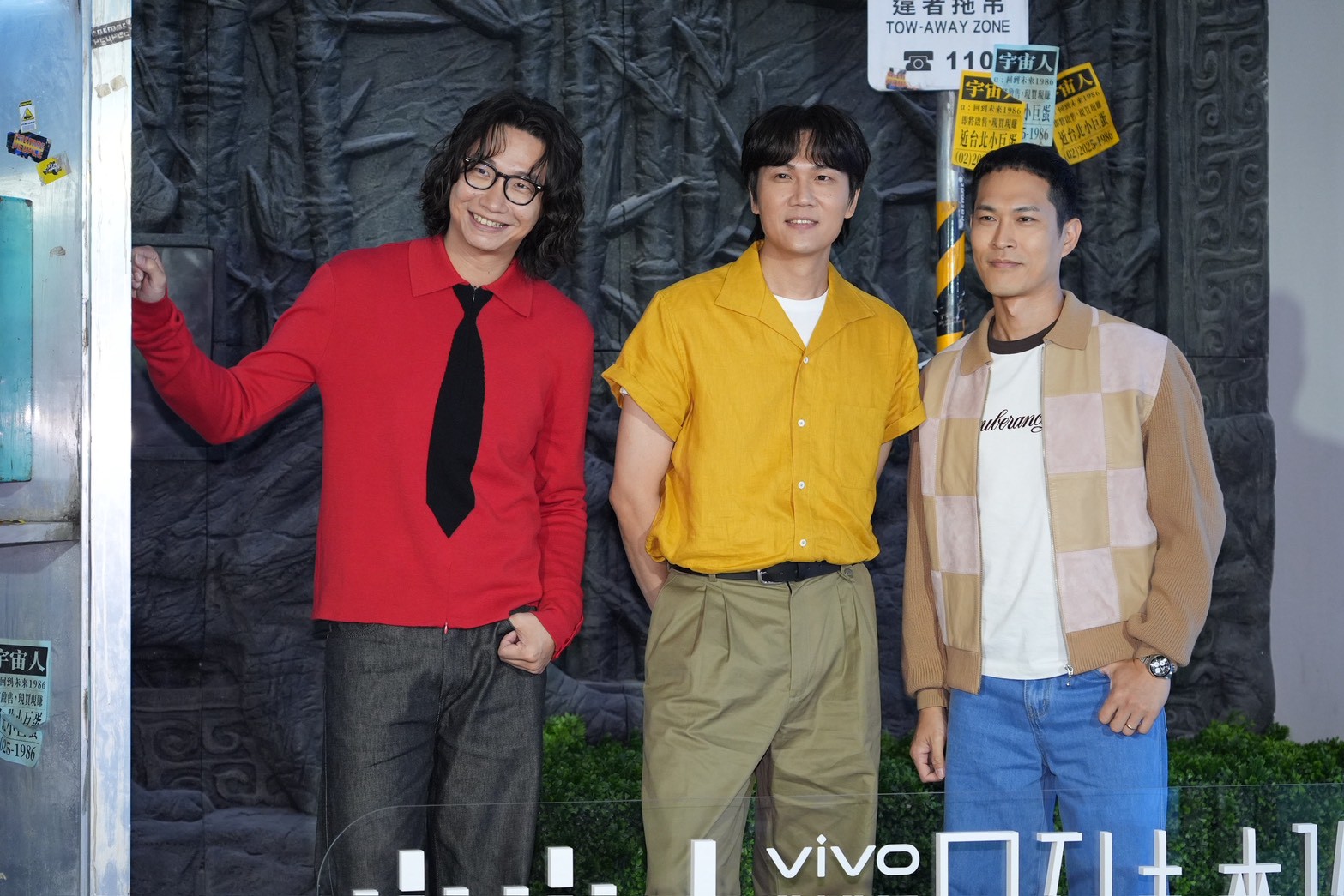 宇宙人年底將在小巨蛋開唱。(圖/記者許方正攝)