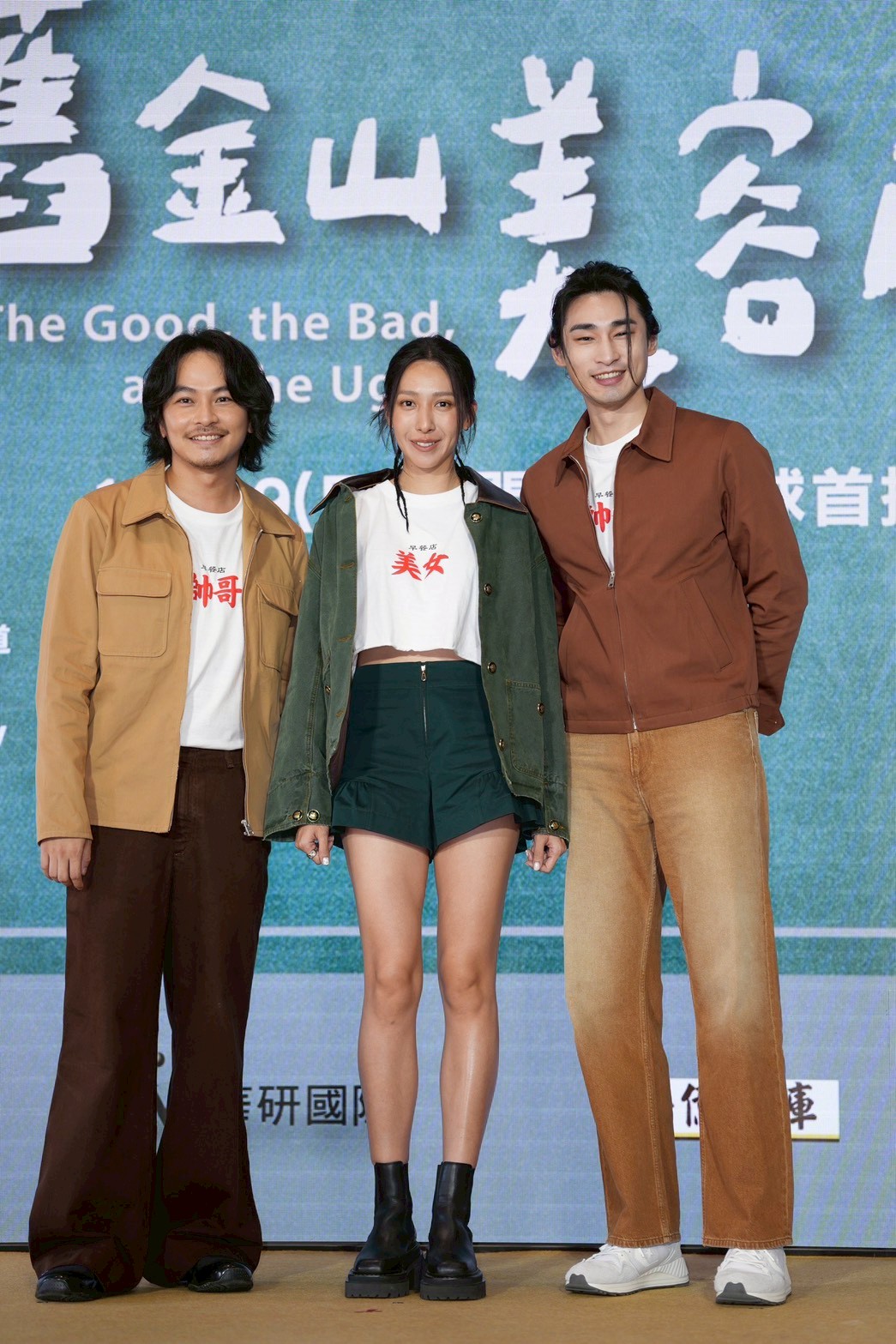 楊晴、楊銘威與章廣辰劇中飾演手足，被笑稱是「臭臉家族」。（圖／記者王人傑攝）