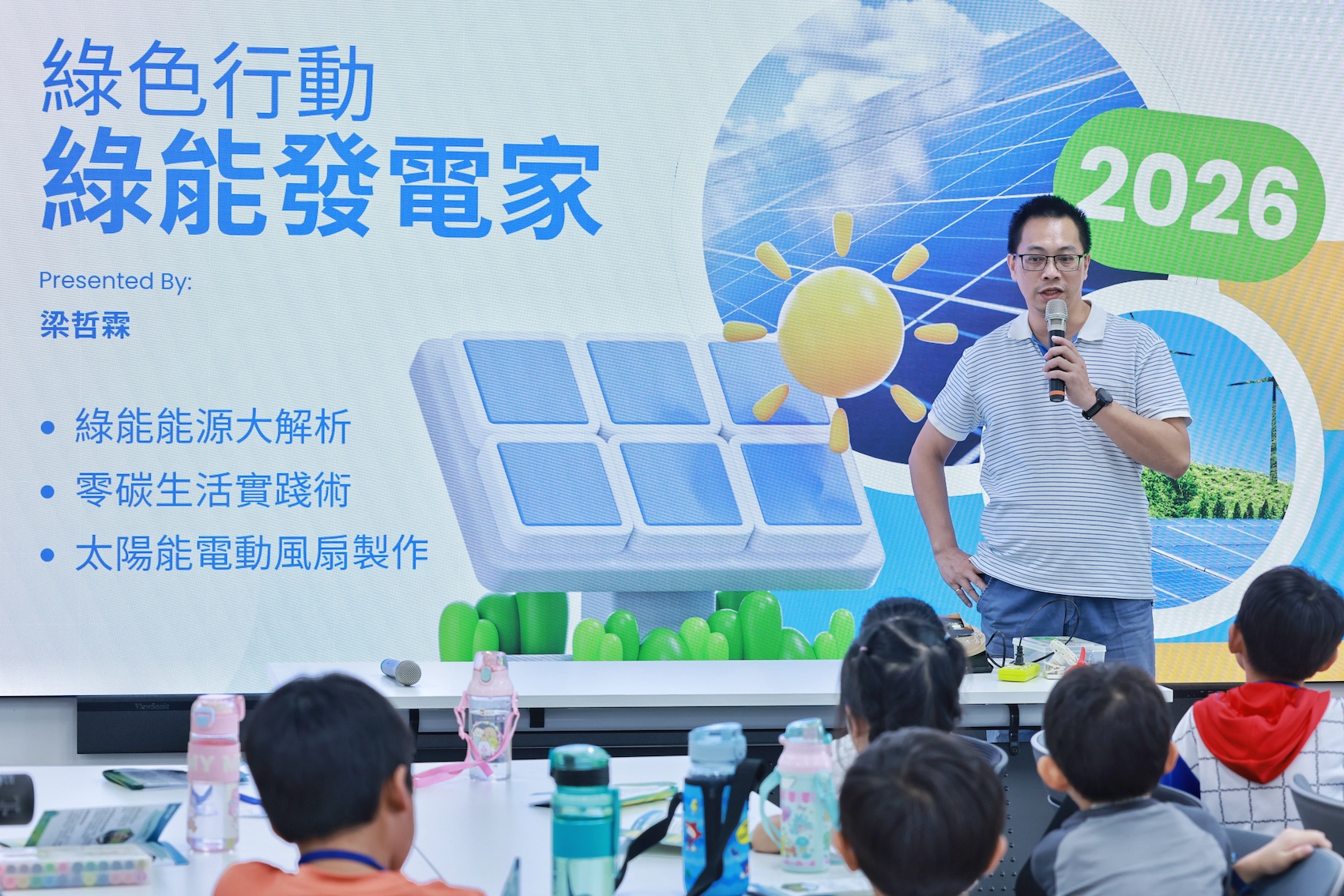 新北市三峽區中園國民小學輔導主任梁哲霖,透過實作體驗太陽能轉換電力的原理。(圖/臺南市政府)