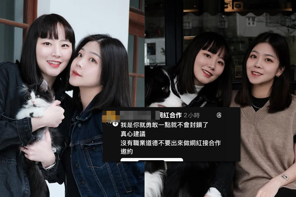 24萬女同網紅「兔女狼」遭爆收樣品未宣傳。(圖/翻攝自IG)
