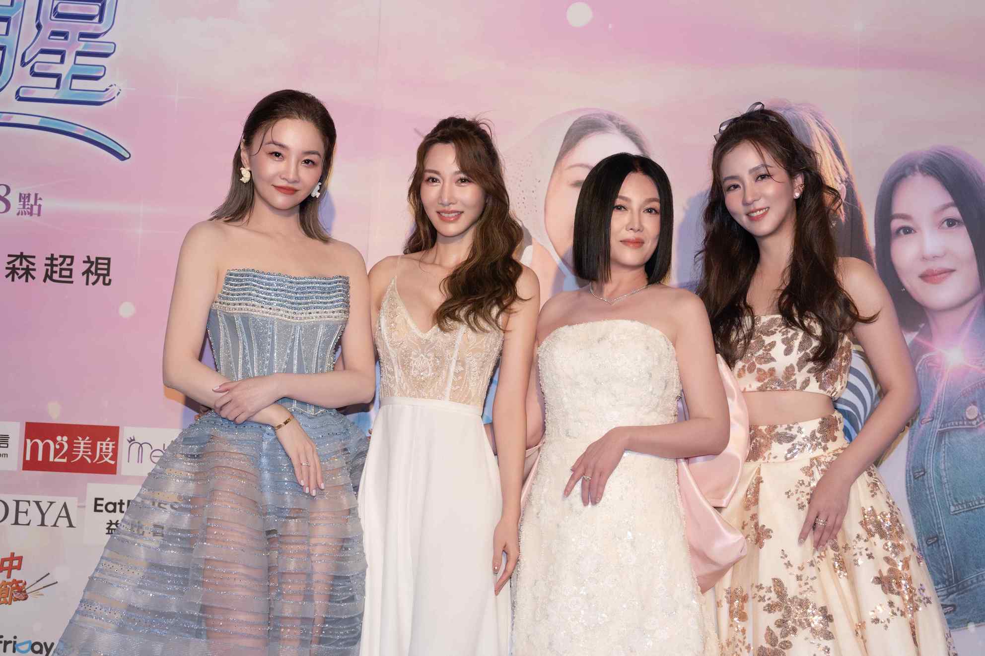 苗可麗率領、花花以及曾莞婷、周曉涵主持新東森節目《驚奇旅明星》（圖／東森提供）