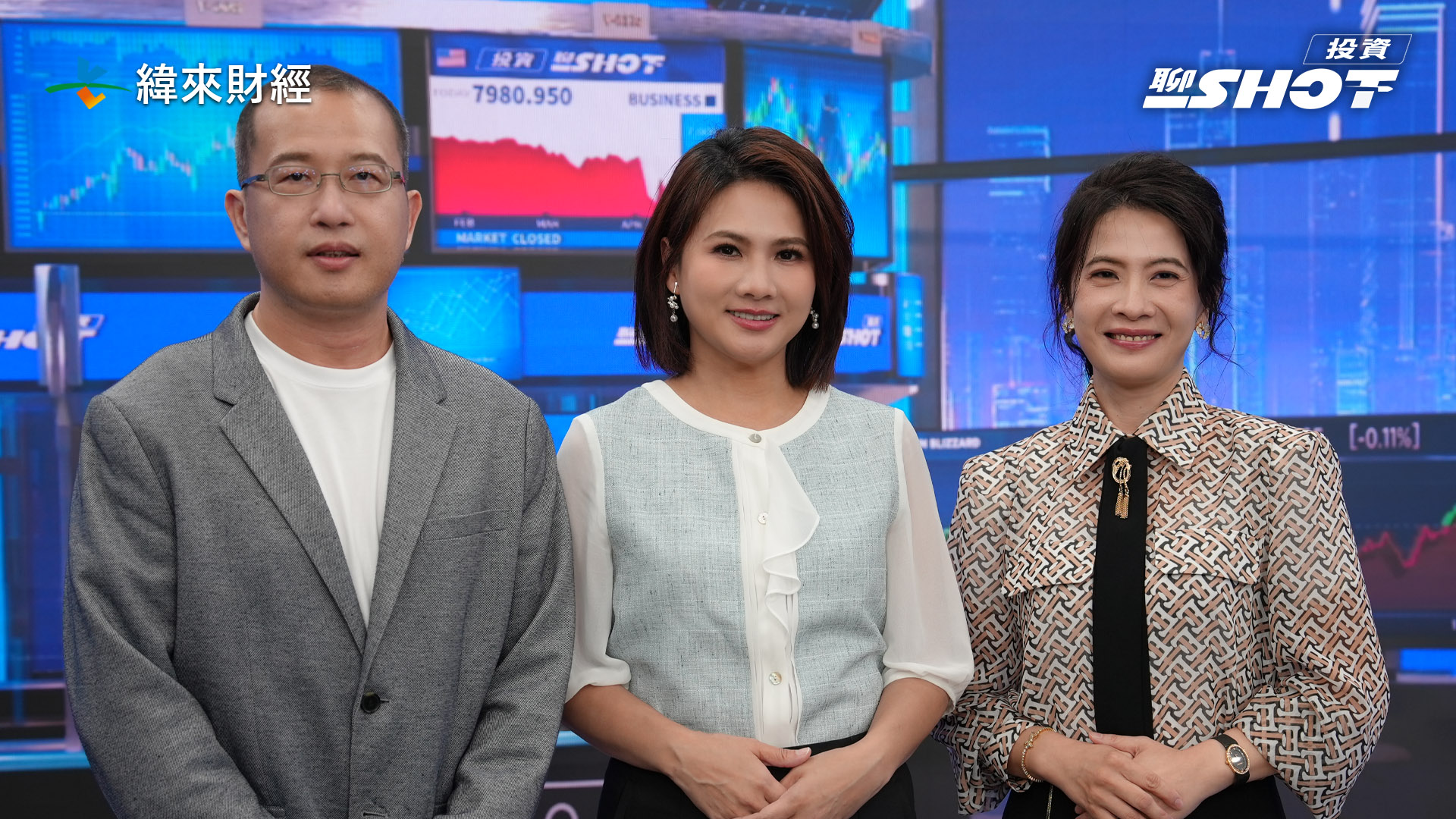 (圖/投資聊一SHOT提供)
