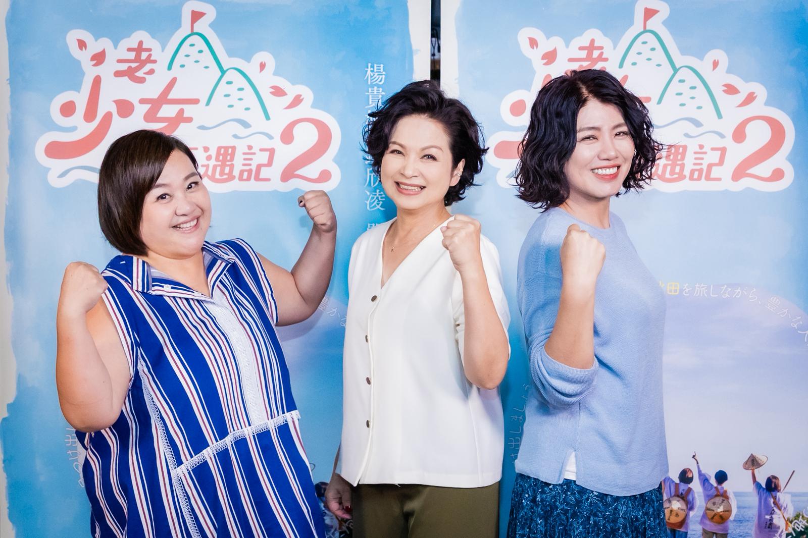《老少女奇遇記2》摃龜。(圖/桂田文創提供)
