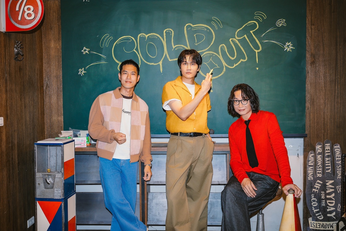 宇宙人台北小巨蛋演唱會票門票售完。(圖/相信音樂提供)