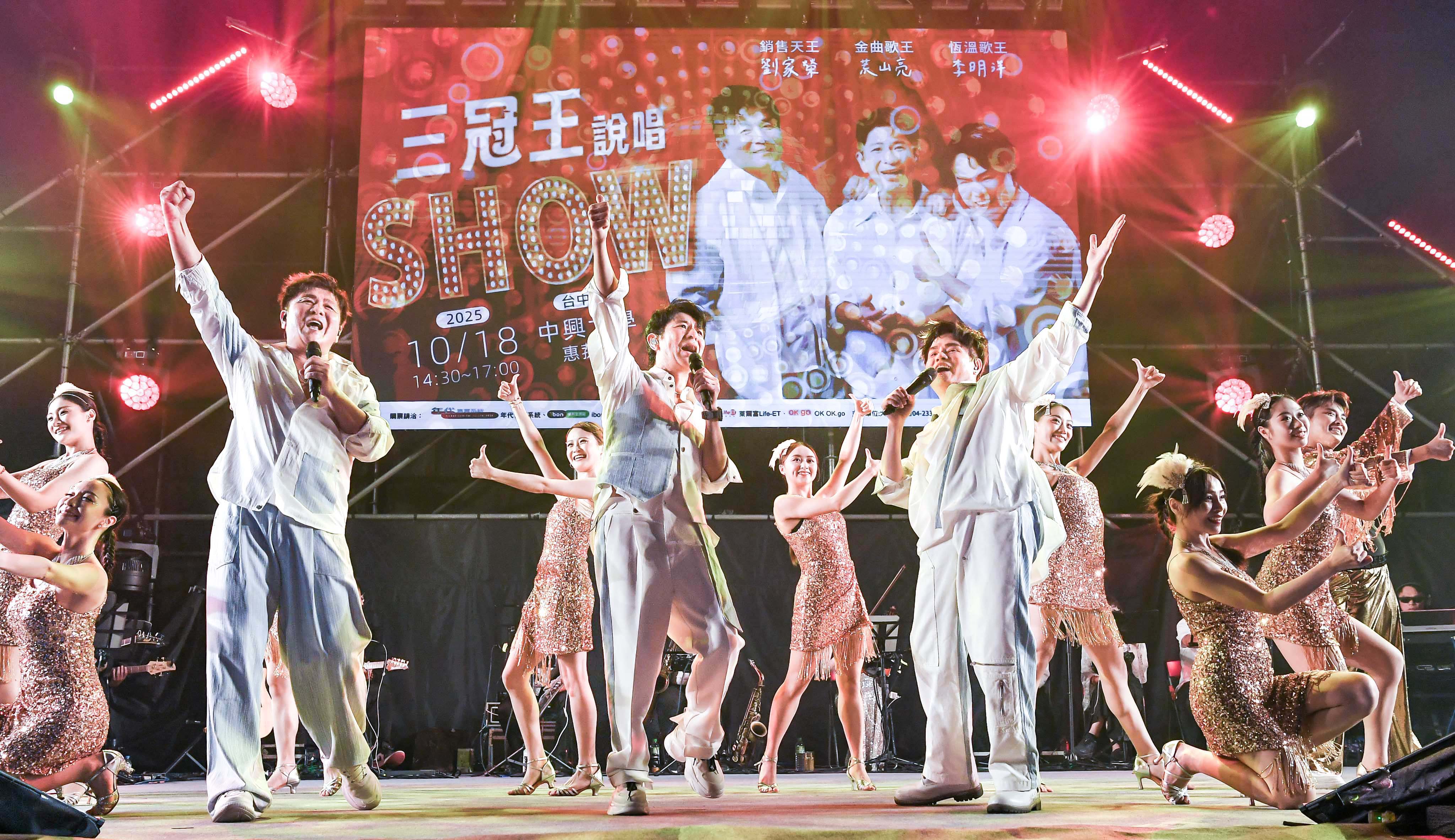 三歌王開唱荒山亮飆唱霹靂神曲　劉家榮愛妻驚喜上台放閃