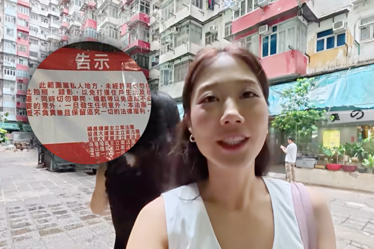 金針菇出事啦！赴港旅遊「無視公告」闖住宅區狂拍遭炎上