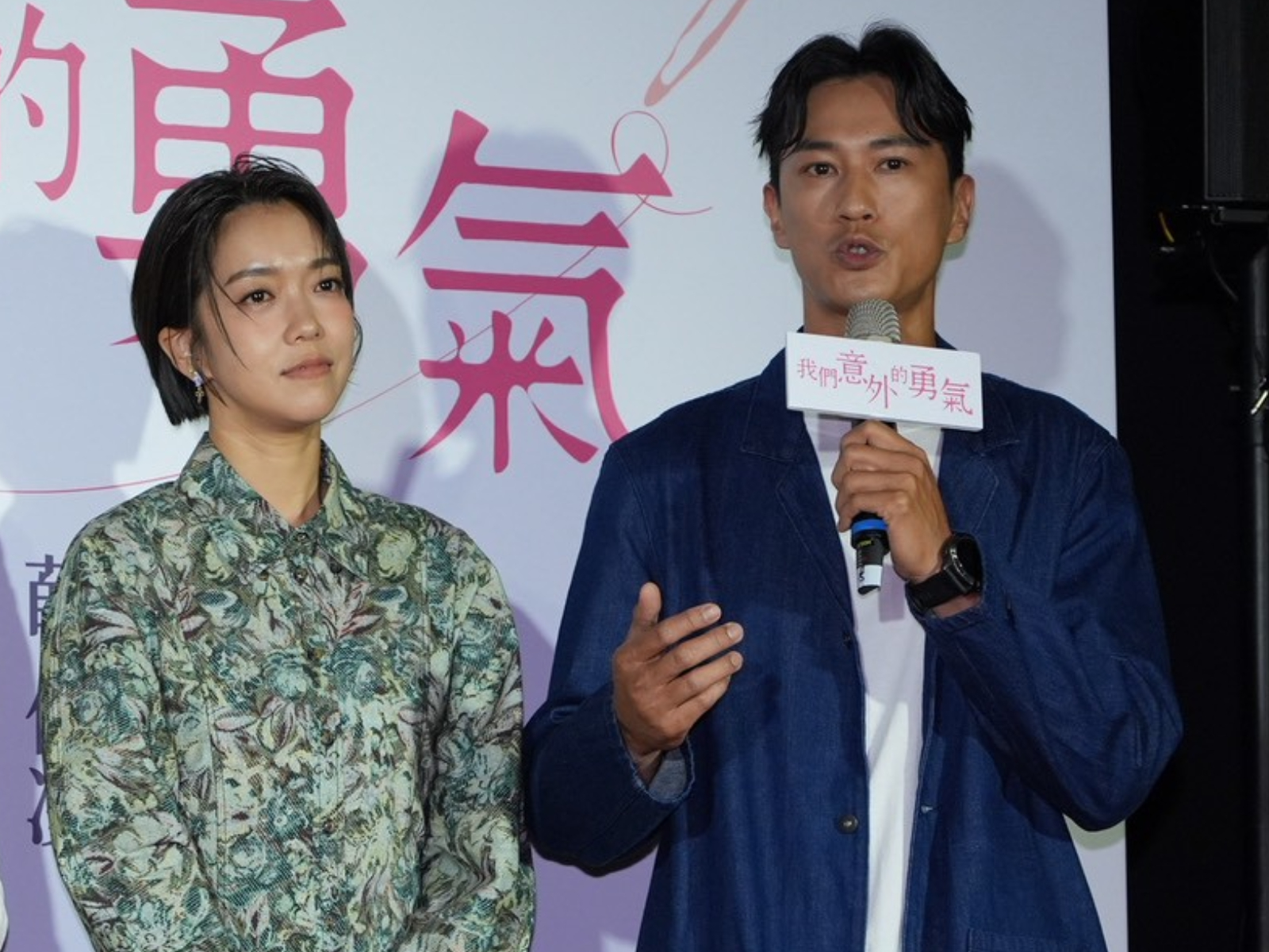 李霈瑜(左)和鍾承翰演夫妻。(圖/記者許方正攝)