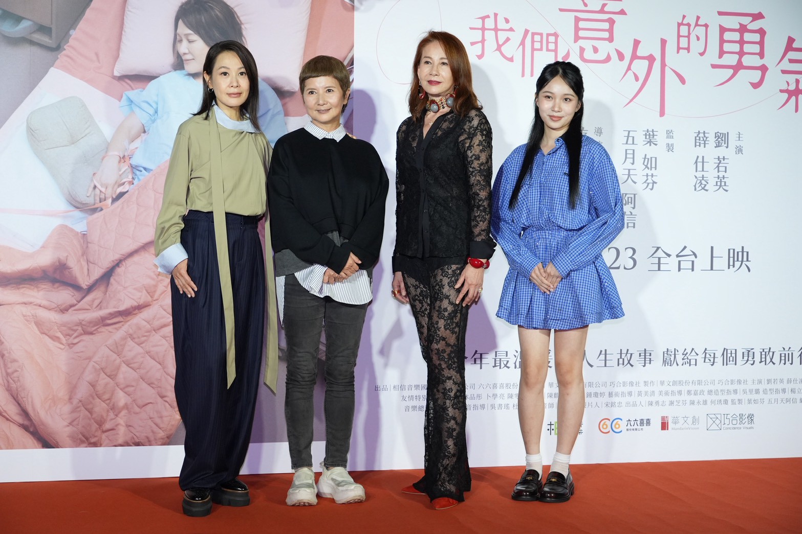 劉若英(左起)、李烈、周丹薇、林品彤。(圖/記者許方正攝)