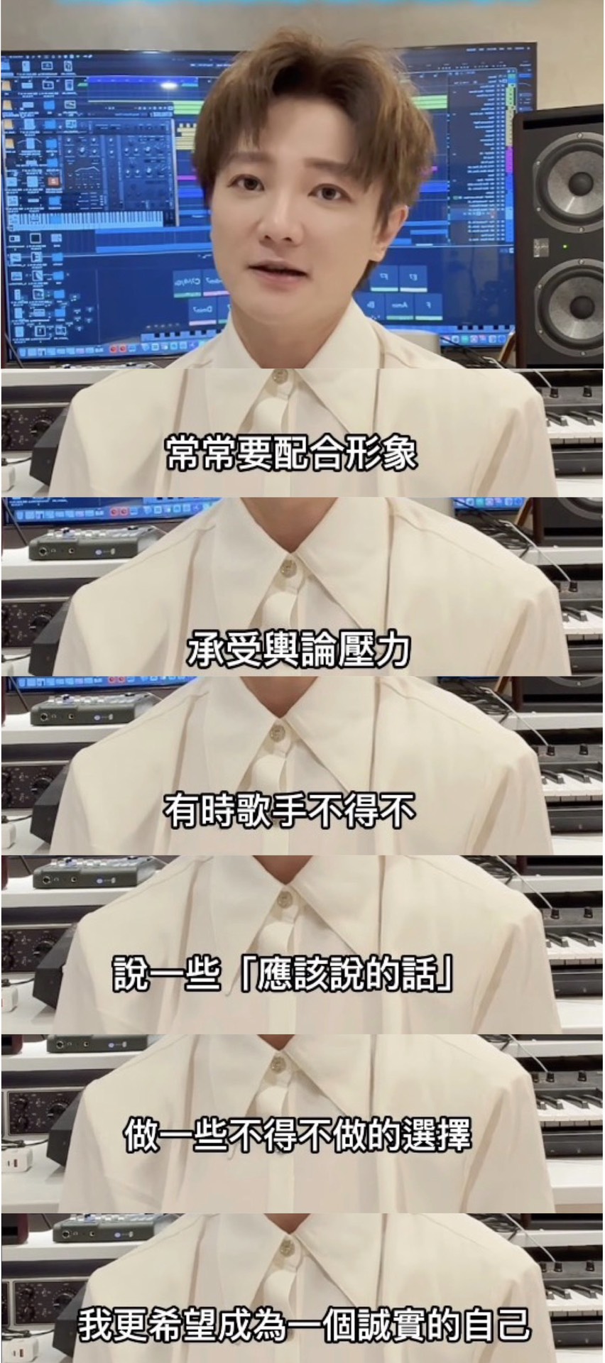 阿沁分享入行感受。(圖/翻攝阿沁臉書)