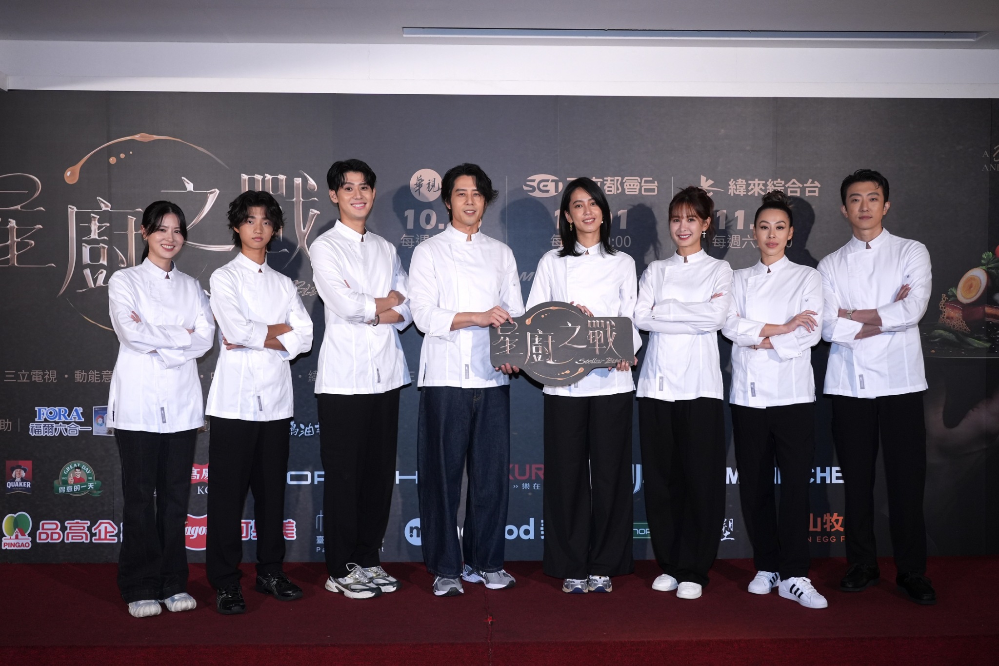 10藝人參加《星廚之戰》！安心亞爆與廚師「感情坎坷」　蔡詩芸指控王陽明都不剝蝦