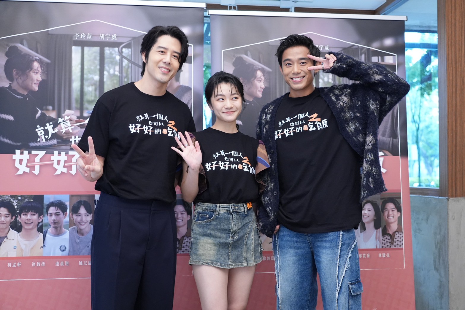胡宇威（左起）、李玲葦、初孟軒聊聊天。（圖／記者許方正攝）