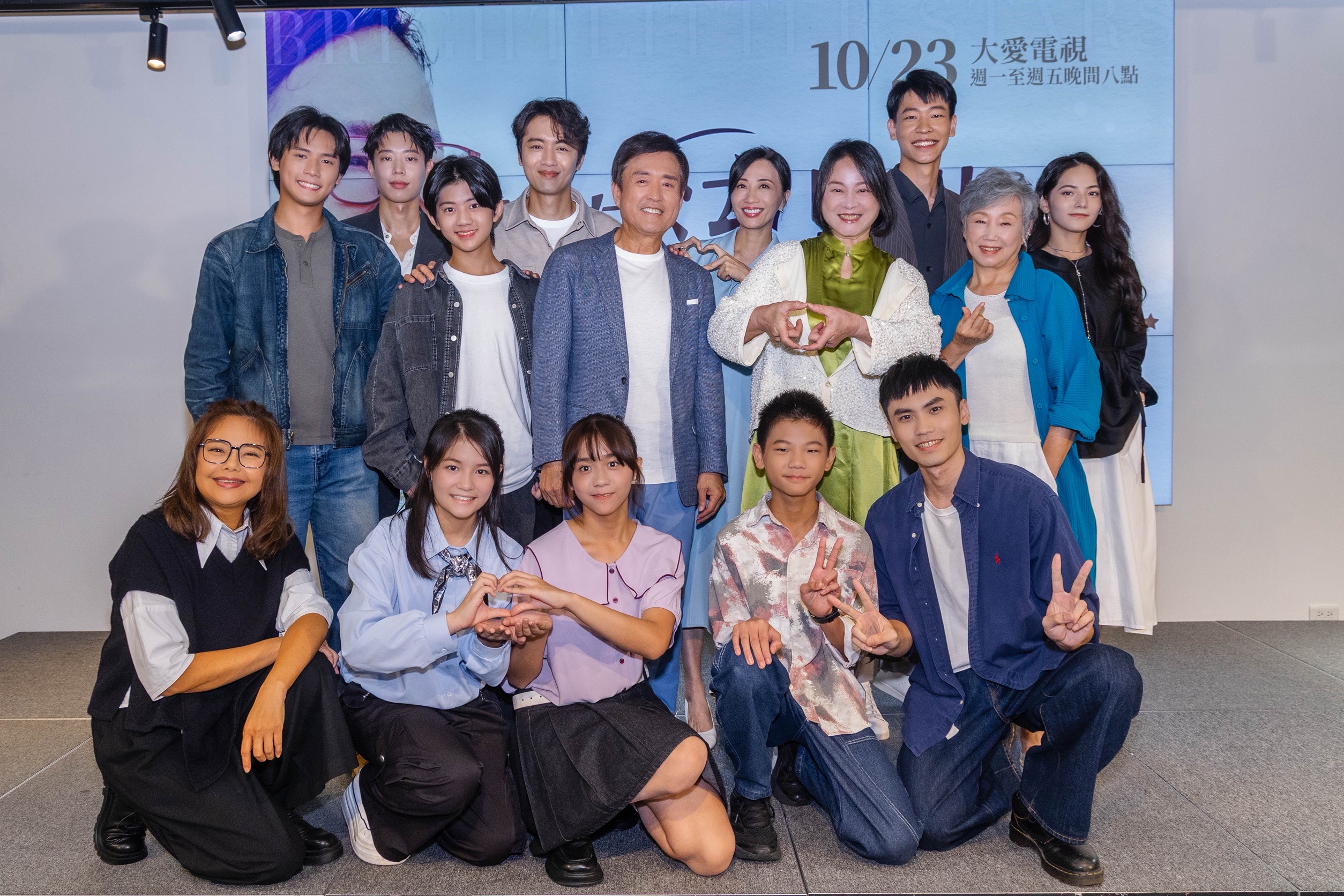 由陸小芬主演的大愛劇《接住流星的人》舉辦記者會。(圖/大愛提供)