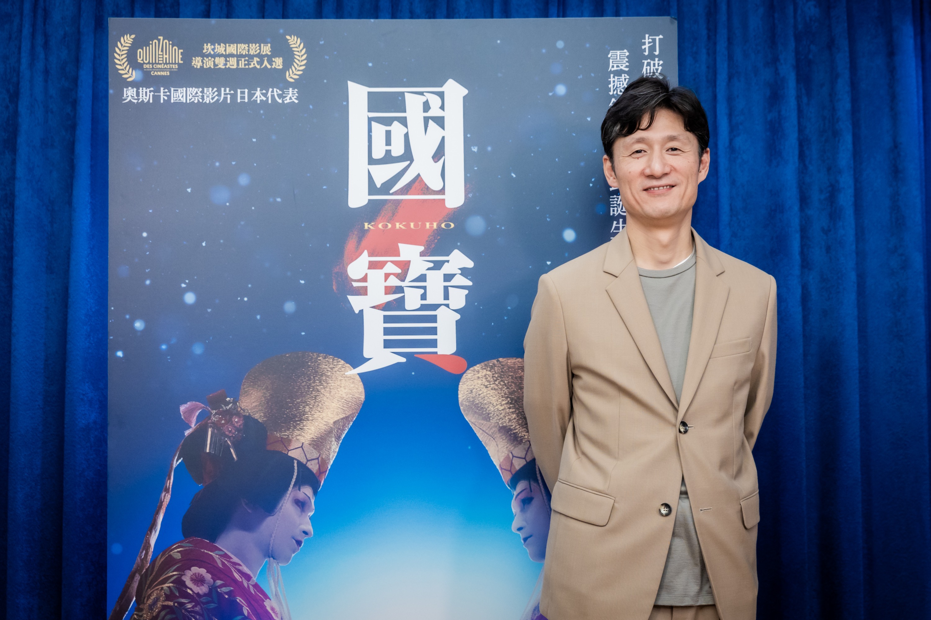 《國寶》日本票房破162億！ 導演李相日訪台揭秘吉澤亮最大魅力