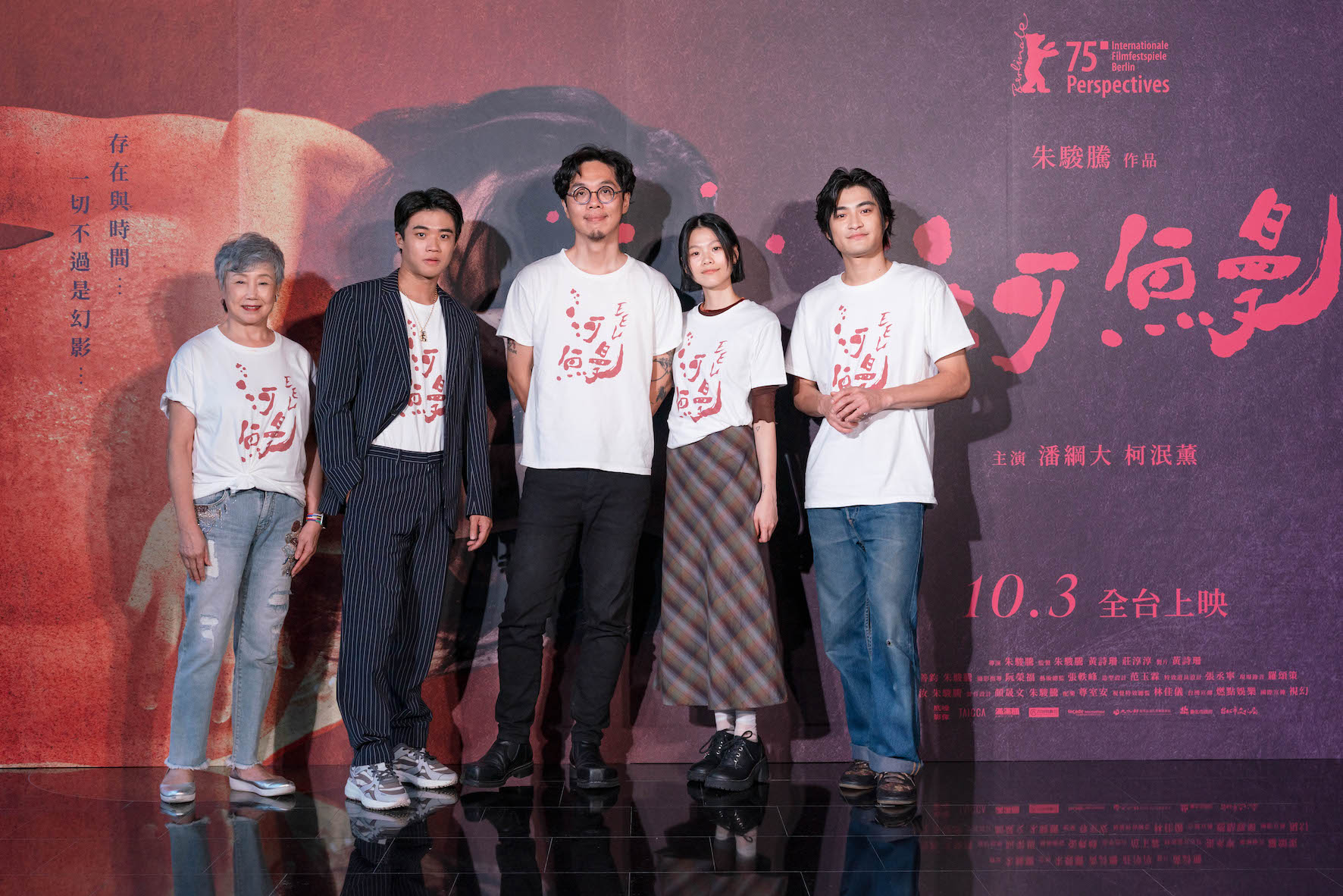 導演朱駿騰率演員潘綱大、柯泯薰、潘親御、陳季霞出席首映會。（圖／底噪影像提供）