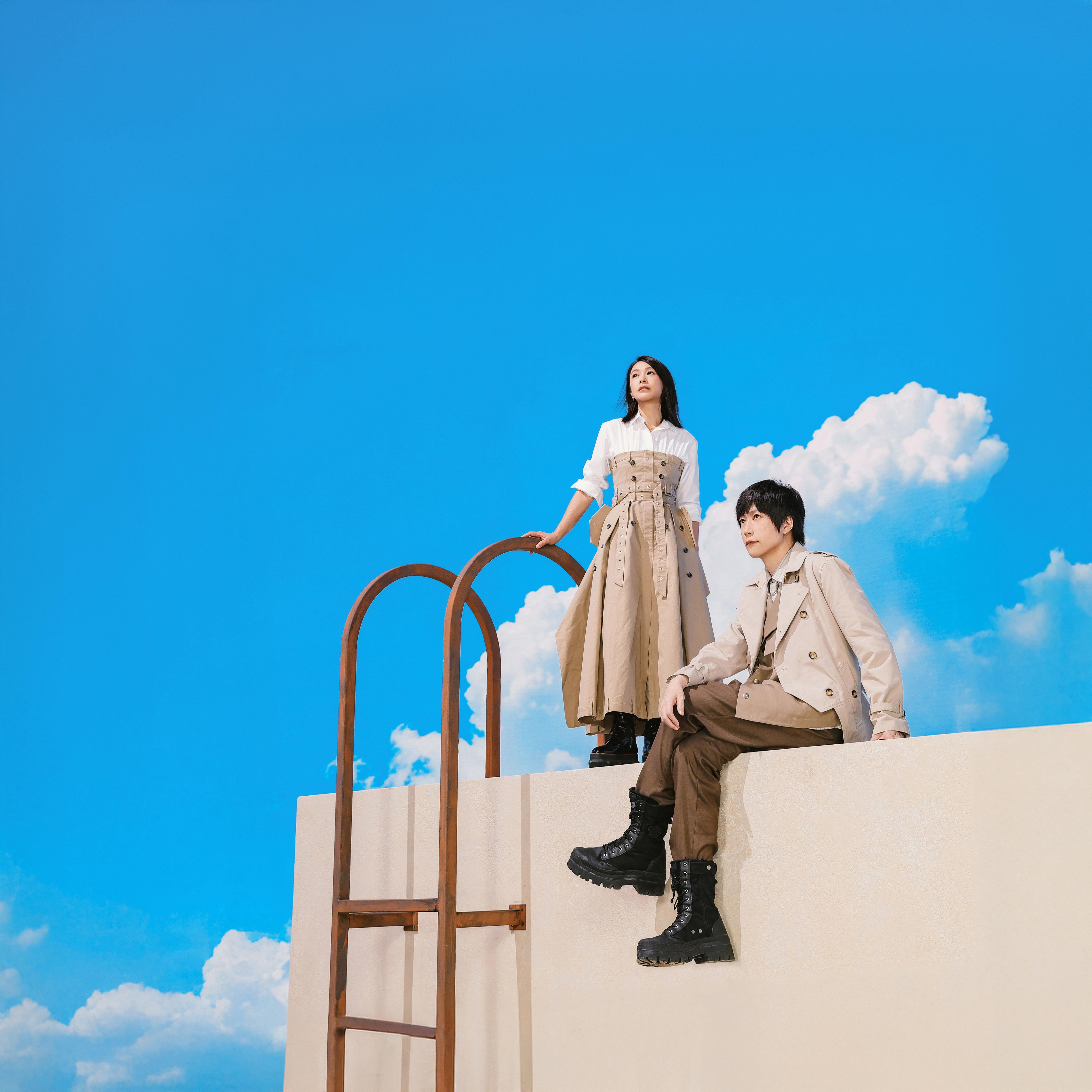 在重要時刻給你勇氣的朋友 阿信、奶茶的友誼見證曲。(圖/相信音樂提供)