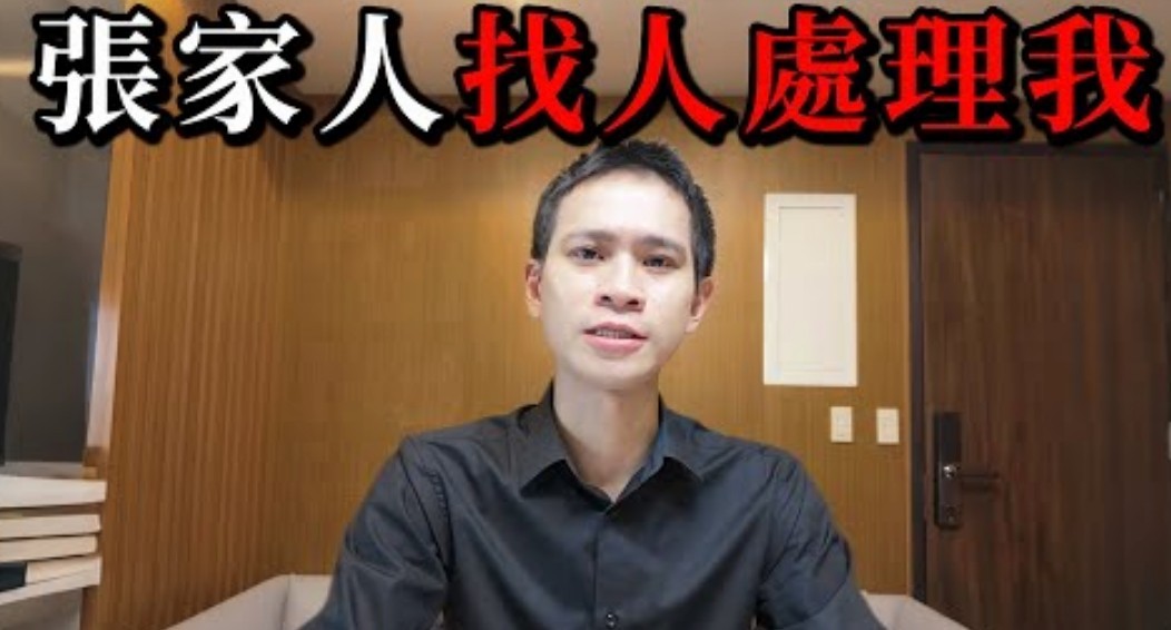 Andy控家寧聯手知名男星設局抹黑　怒轟遭「蓄意毀滅人格」