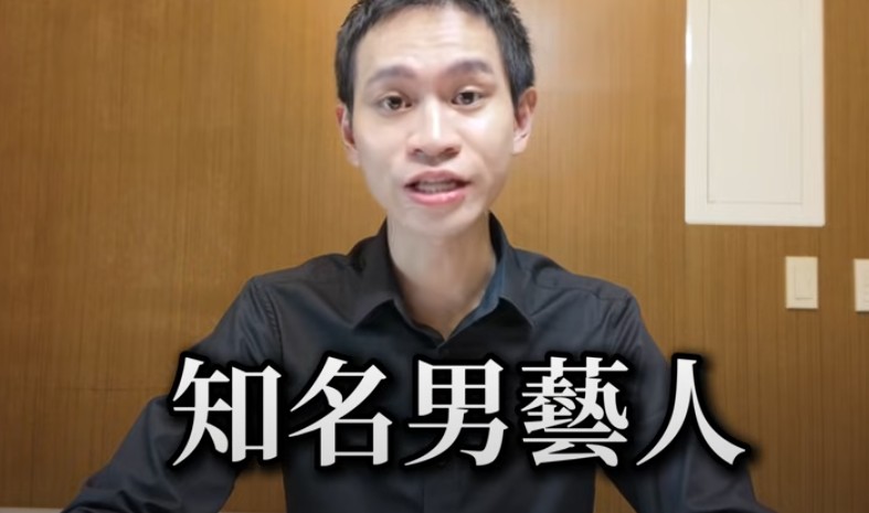 Andy控遭家寧＋男星設局抹黑　網貼線索狂猜：是炎亞綸！