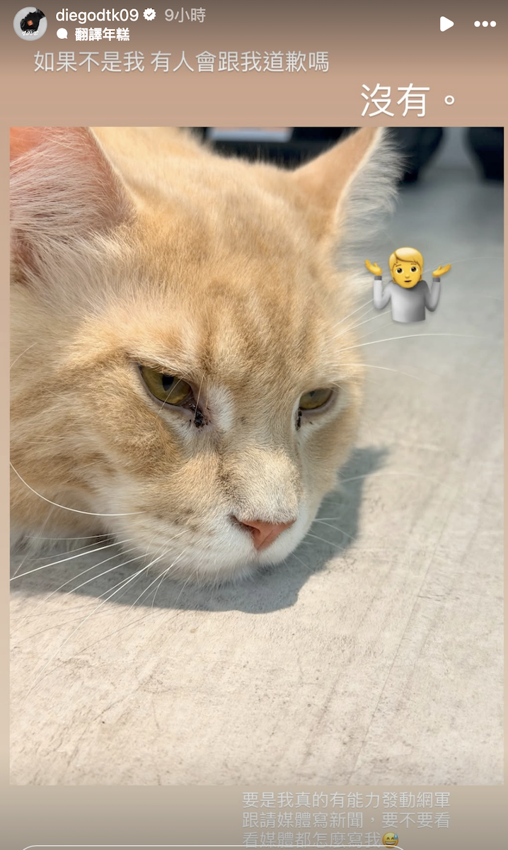 陳零九遭指是家寧公關!深夜駁斥。(圖/翻攝IG)