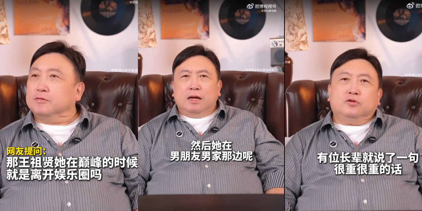 王晶曝王祖賢「2原因」心死息影。(圖/翻攝微博)