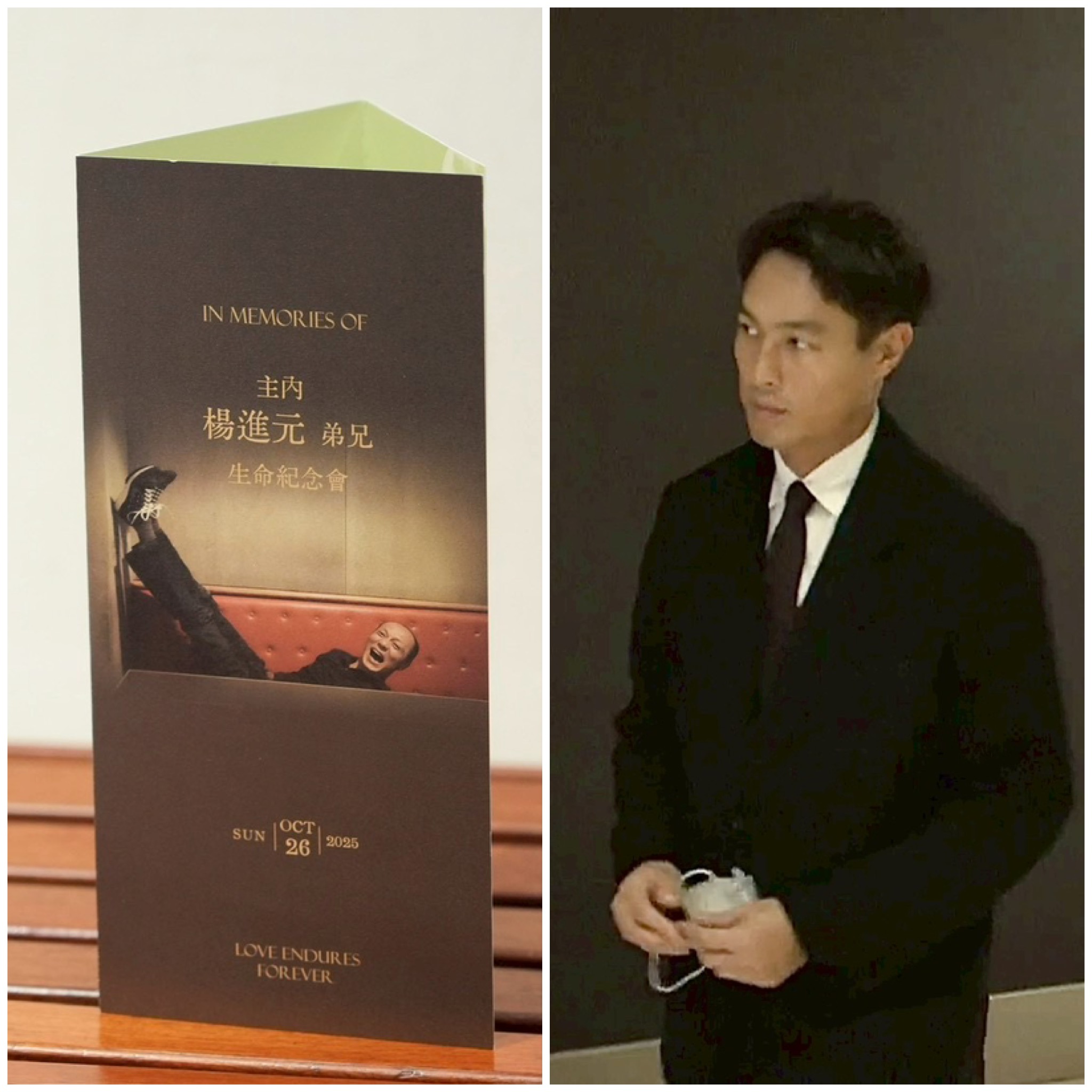 楊祐寧爸爸楊進元過世,今舉辦追思會。(圖/記者許方正攝)