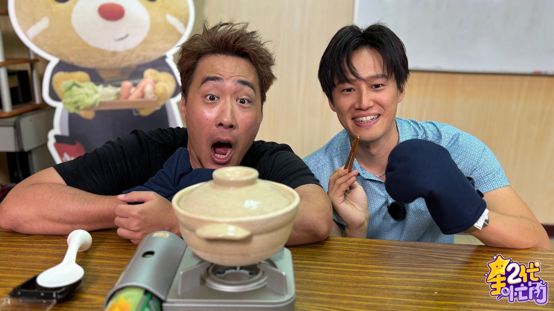 徐新洋自豪單吃七碗白飯不配菜。(圖/《星二代很忙內》提供)