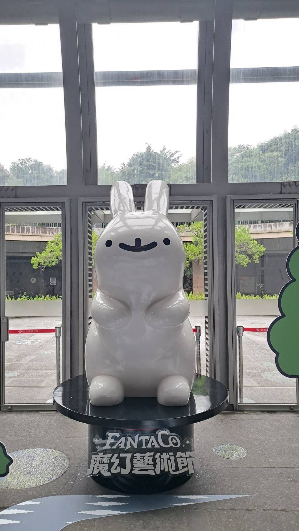 「FantaCo魔幻藝術節」大型吉祥物「眠花糖」在捷運大安森林公園登場。（圖／北捷提供）