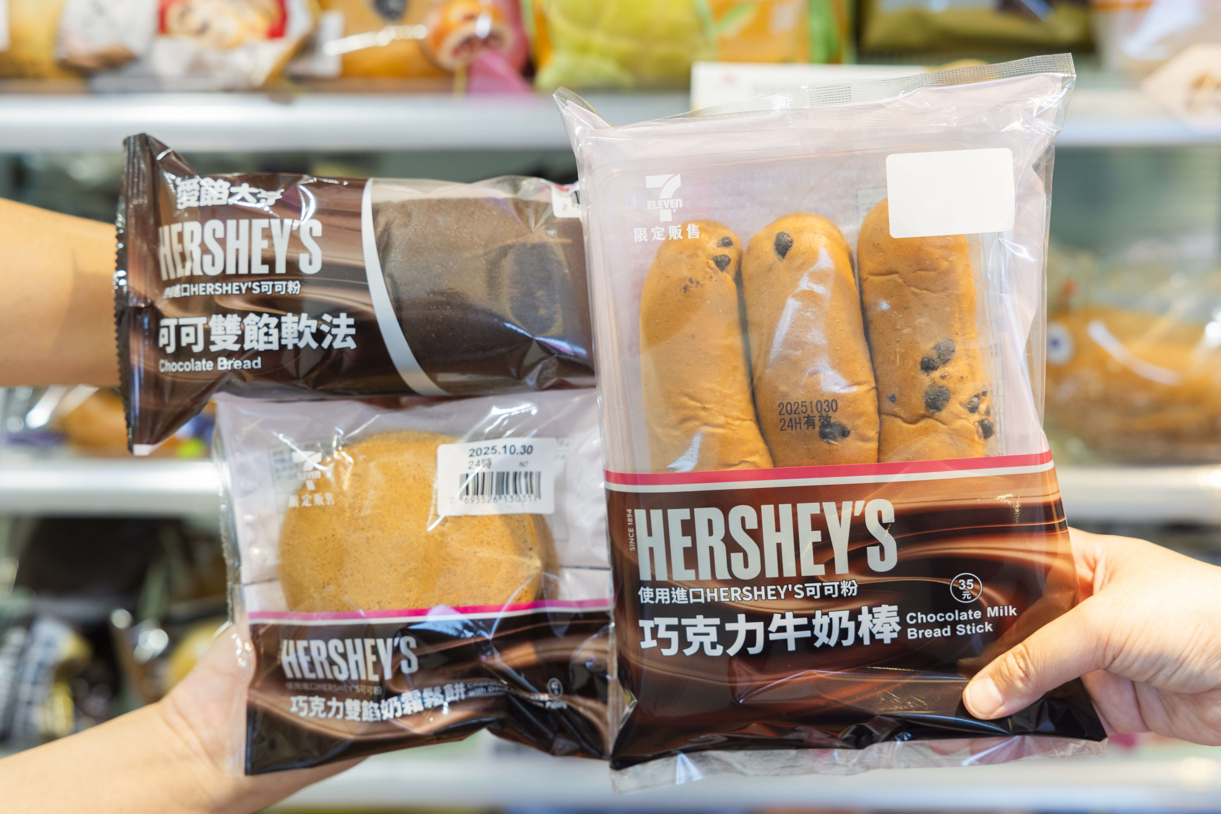 與美國巧克力領導品牌HERSHEY’S好時獨家聯名新品。(圖/7-ELEVEN提供)