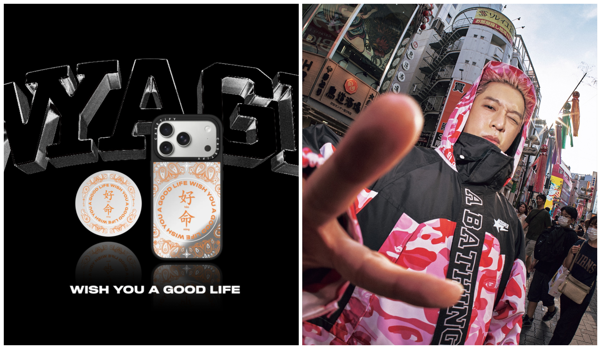 周湯豪潮牌聯名CASETiFY 3度合作推全新款開賣