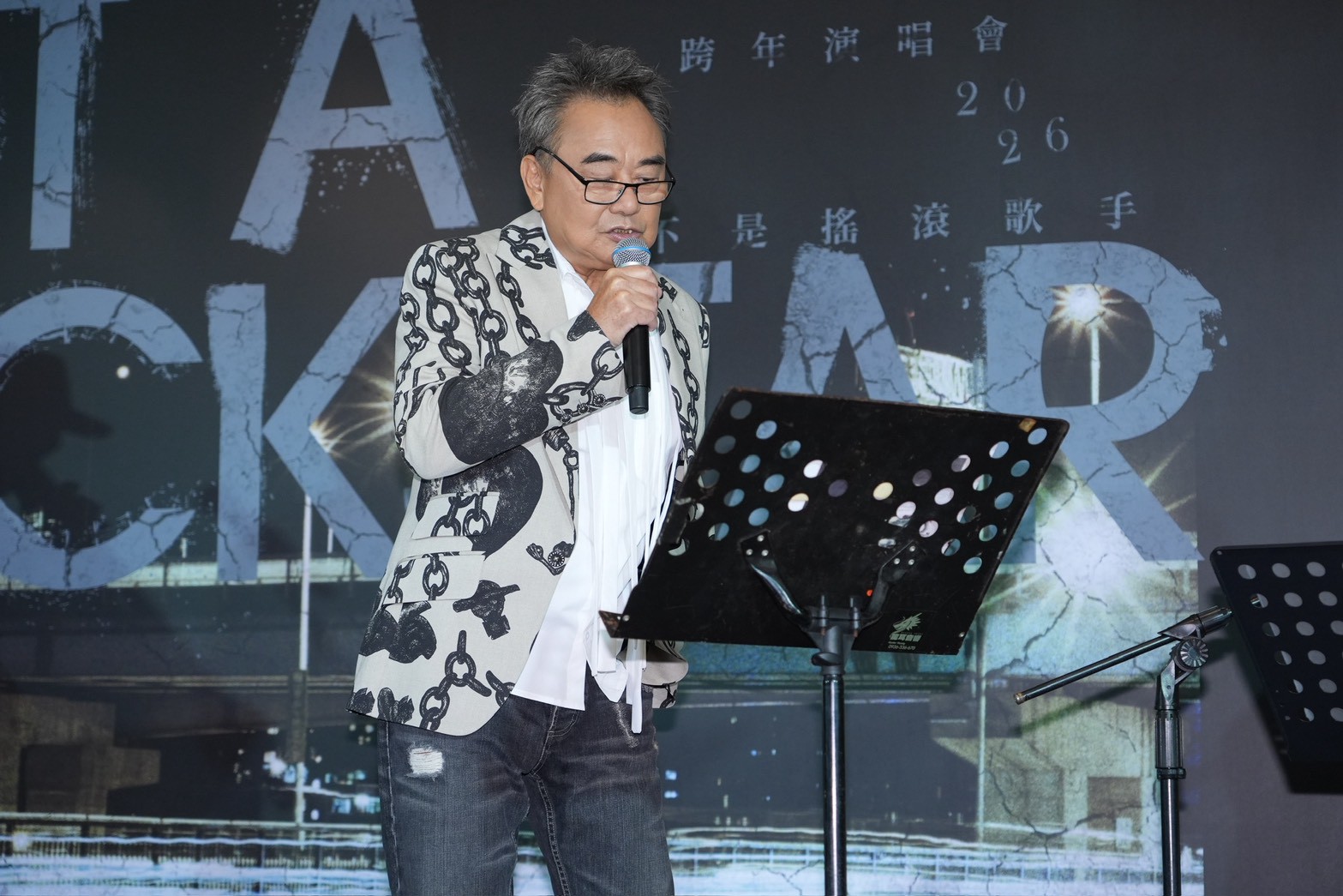 戴起老花眼鏡的陳昇記者會現場飆唱。(圖/記者許方正攝)