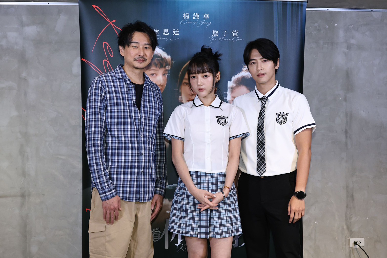 狄志杰(左起)、林思廷、李宗霖出席《看看你有多愛我》上檔媒體茶敘。(圖/記者王人傑攝)