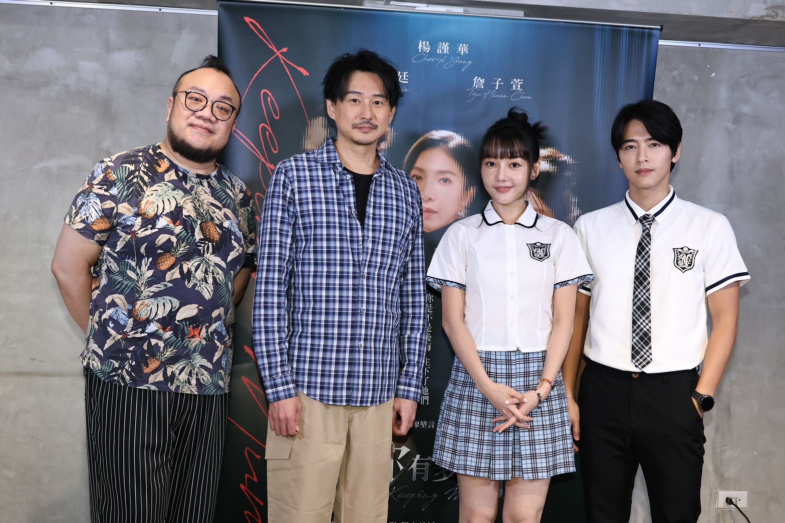 導演葉天倫(左起)帶領主要演員狄志杰、林思廷、李宗霖出席上檔媒體茶敘。(圖/記者王人傑攝)