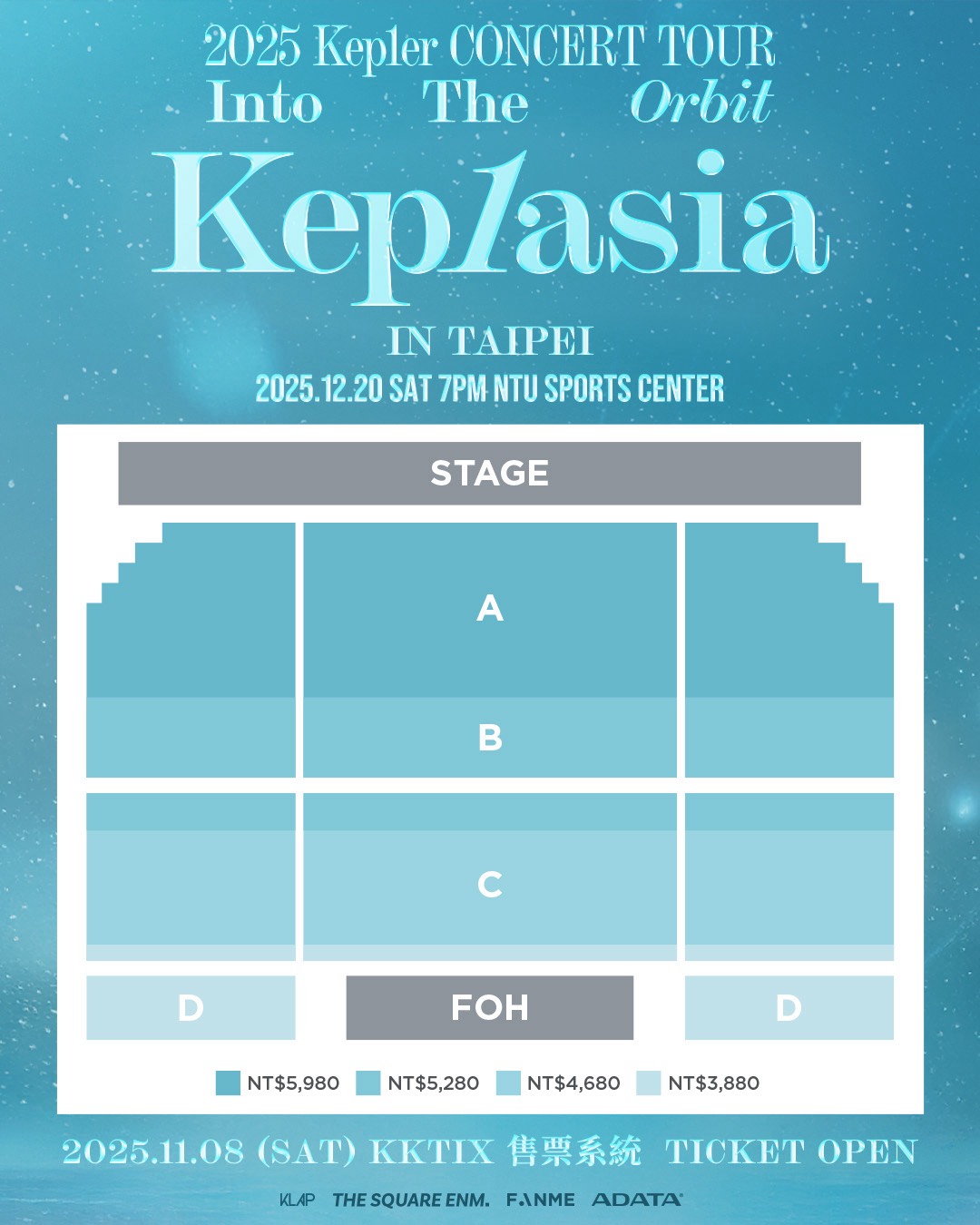 Kep1er 12月台北場票價。(圖/FANME提供)
