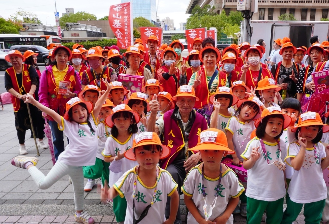 111華山拐杖節呼籲各界「愛老人」　百歲人瑞台北車站領舞