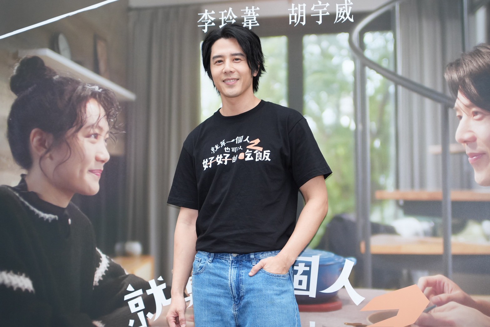 粿粿偷吃王子   胡宇威曝《全明星》互動：要有分寸