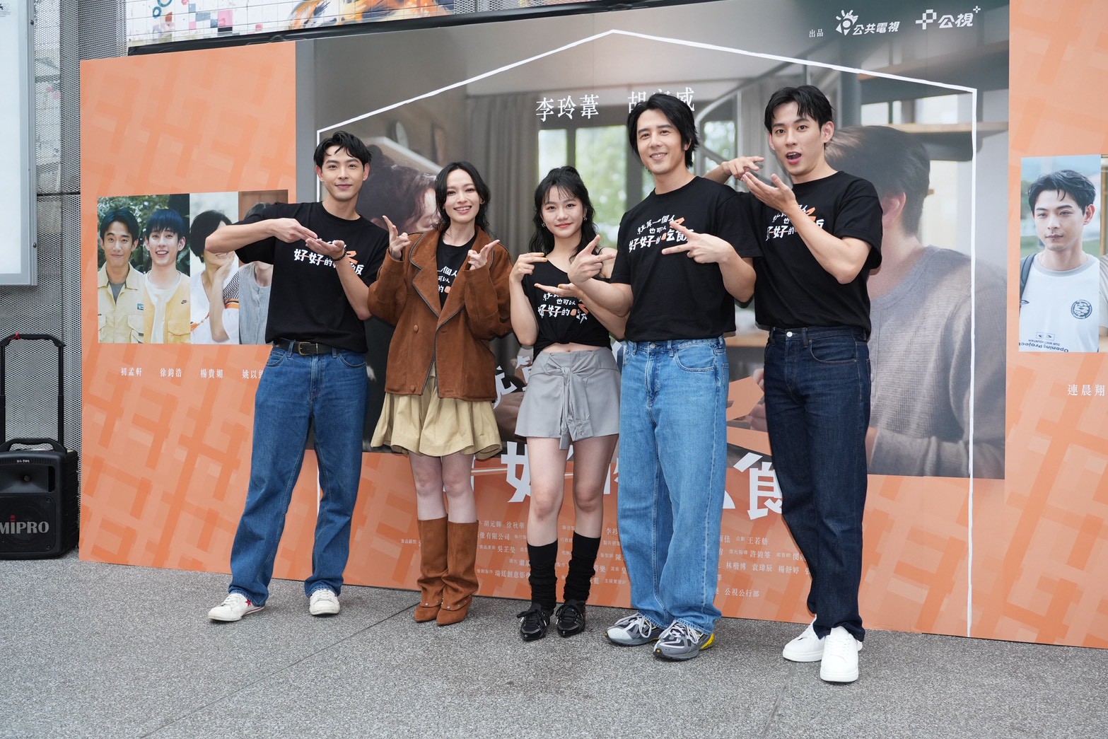 連晨翔、姚以緹、李玲葦、胡宇威、徐鈞浩出席影集《就算一個人也可以好好的吃飯2》記者會。（圖／許方正攝）