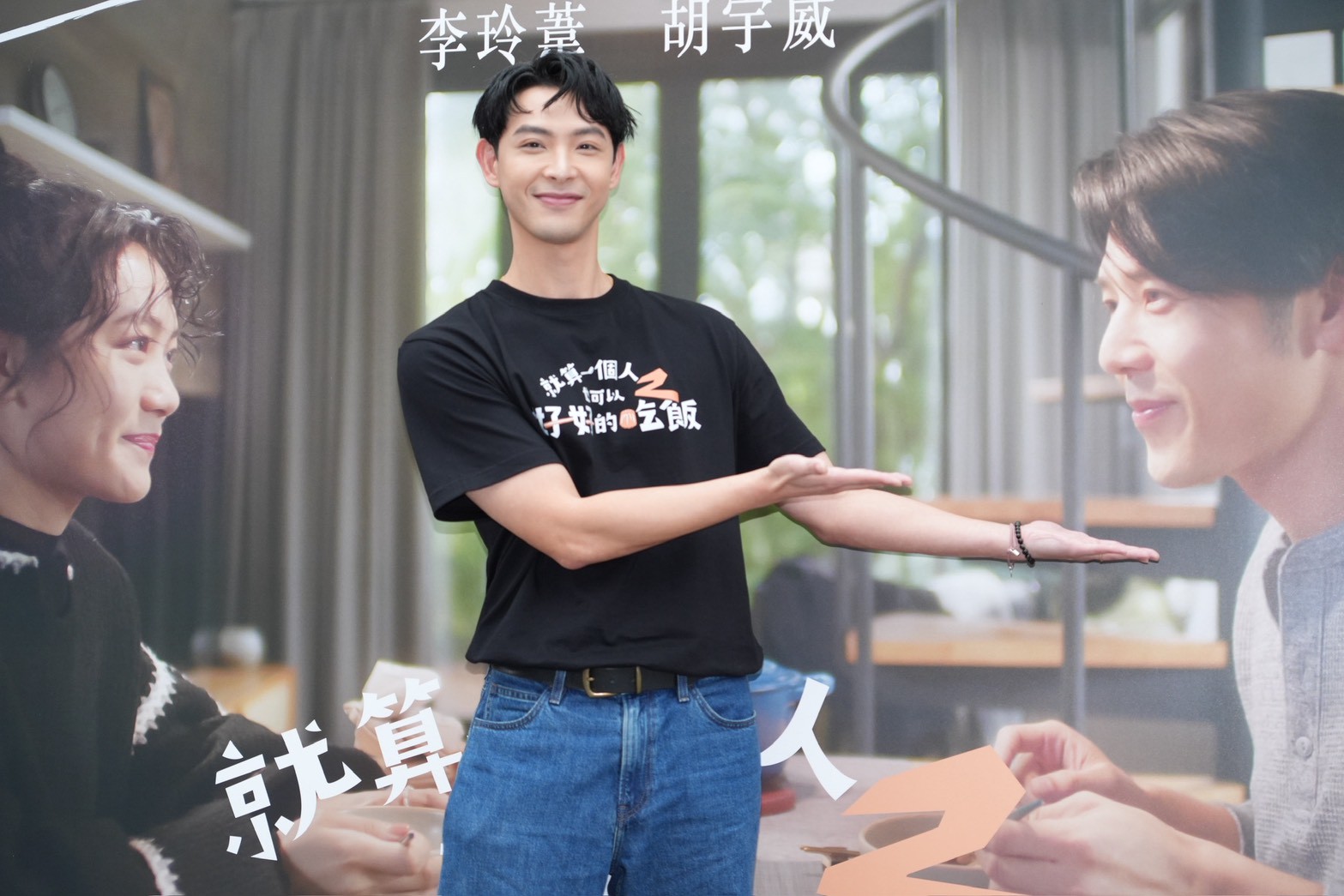 連晨翔已經做好成為奶爸的準備。（圖／許方正攝）